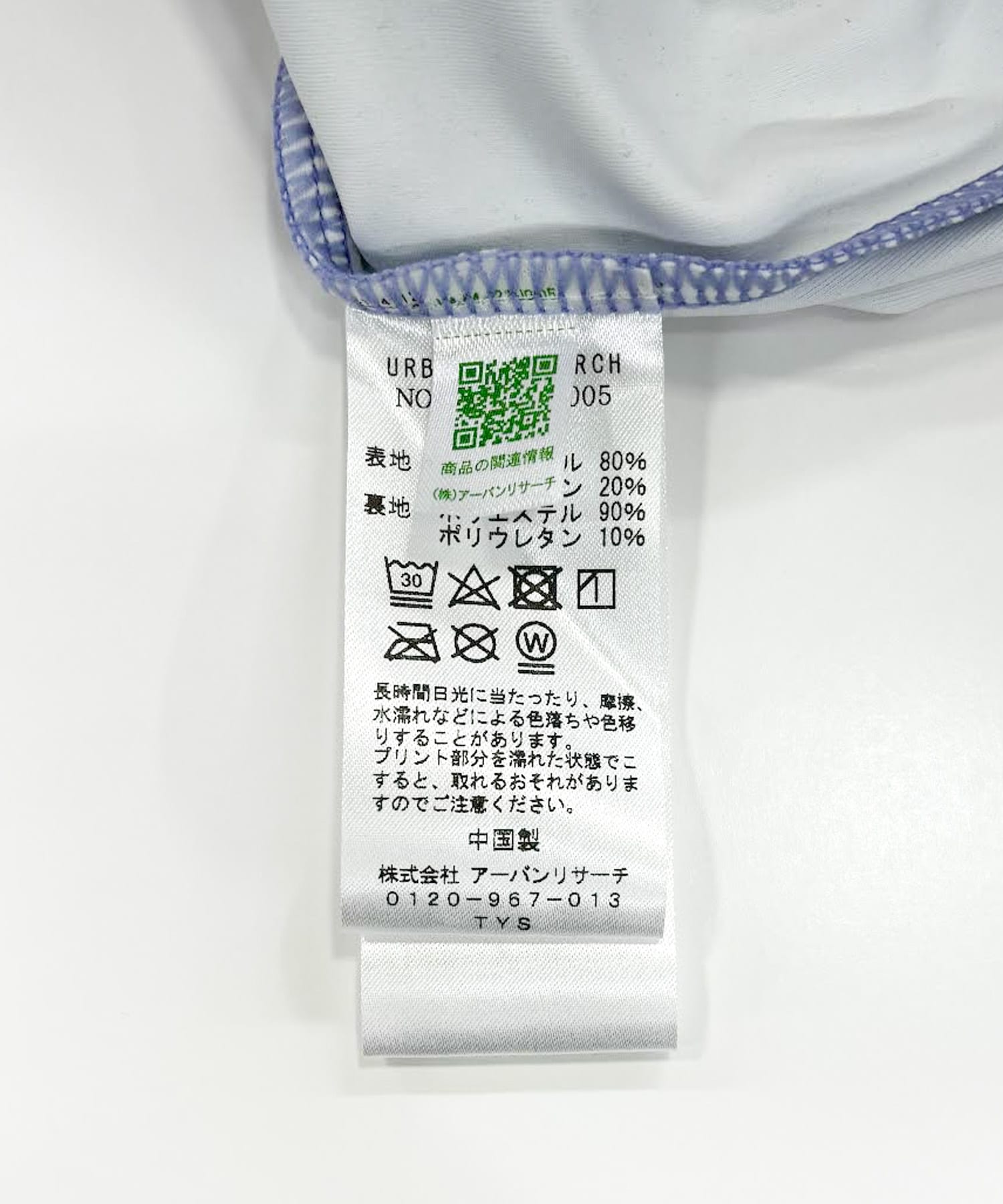 SLAB　Assort BraTanktop パープル系 S-M