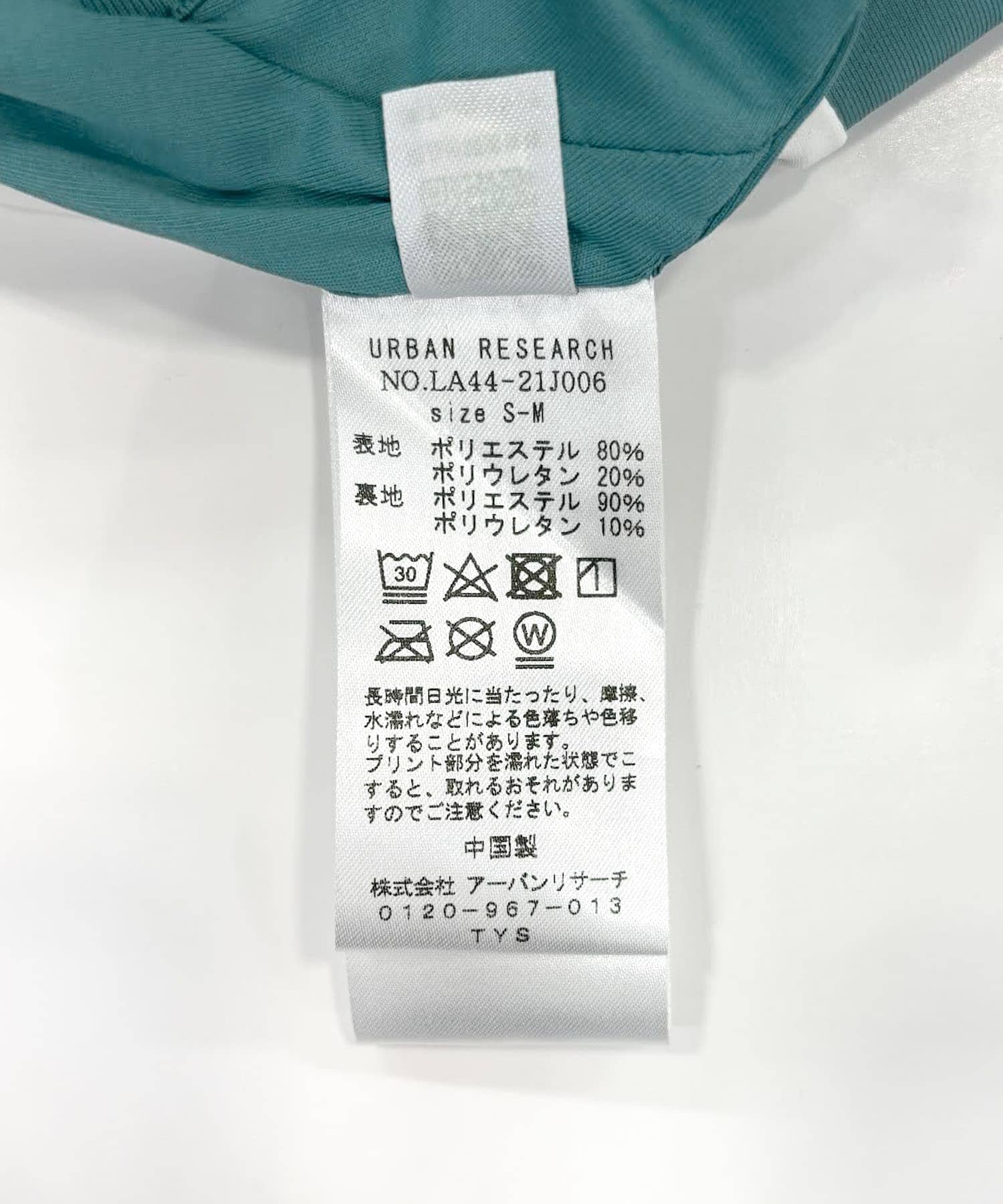 SLAB　Bicolor Vline Bratop BLU×OFF S-M