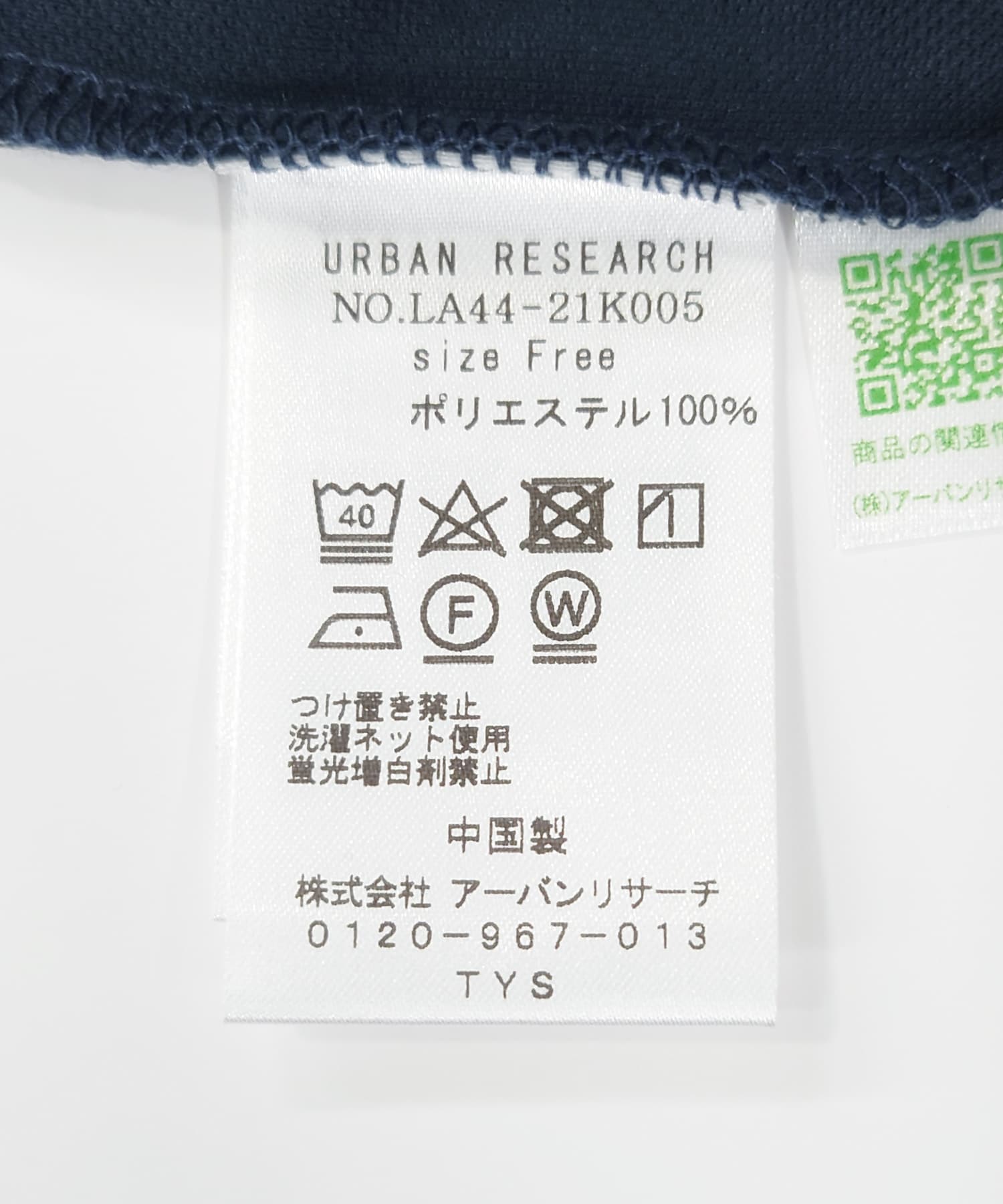 OOPS　ロングスリーブモックネックTシャツ NVY×WHT FREE