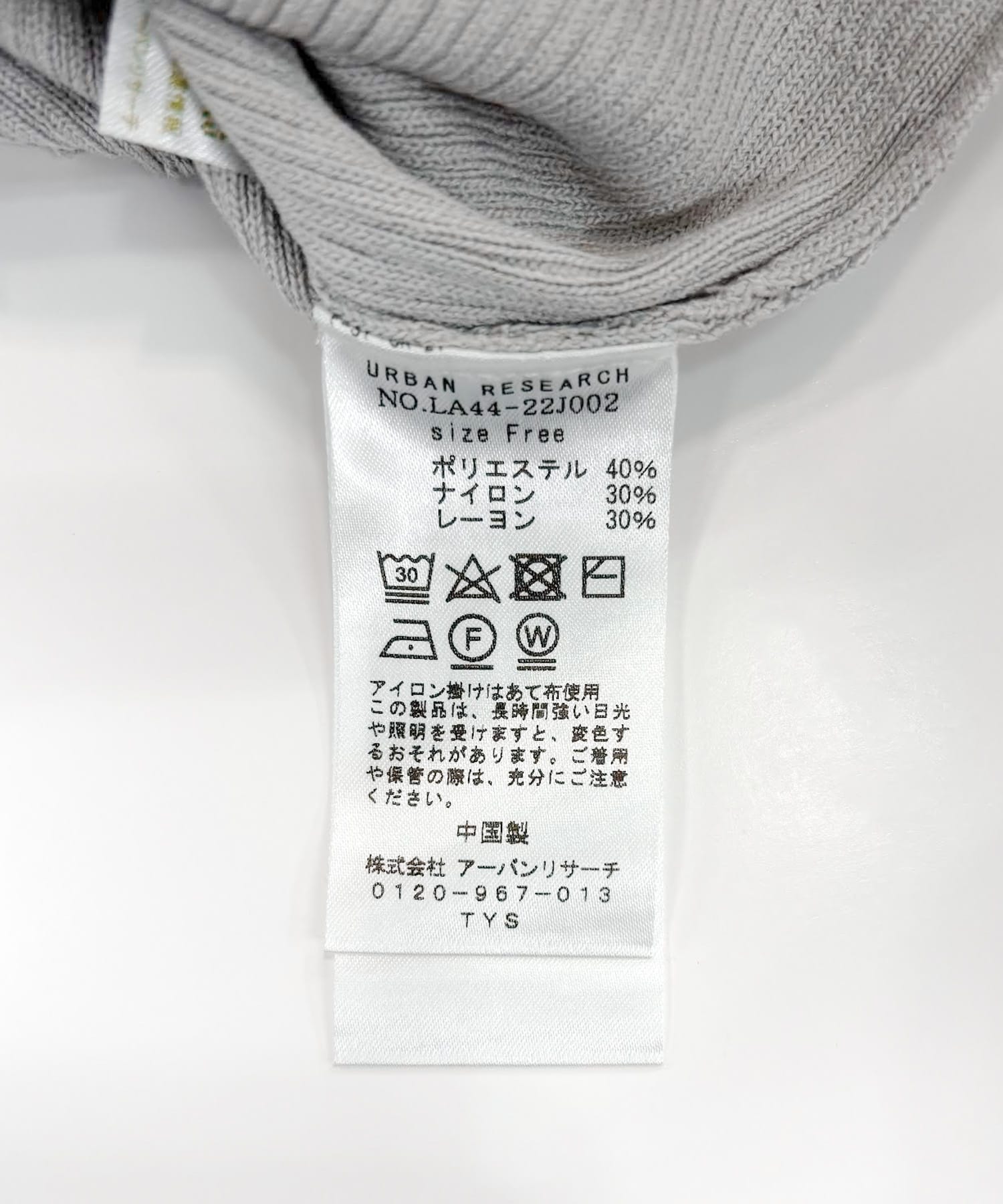L.グレー