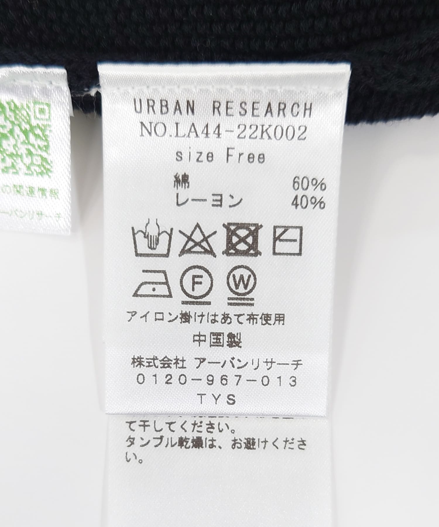 ブラック