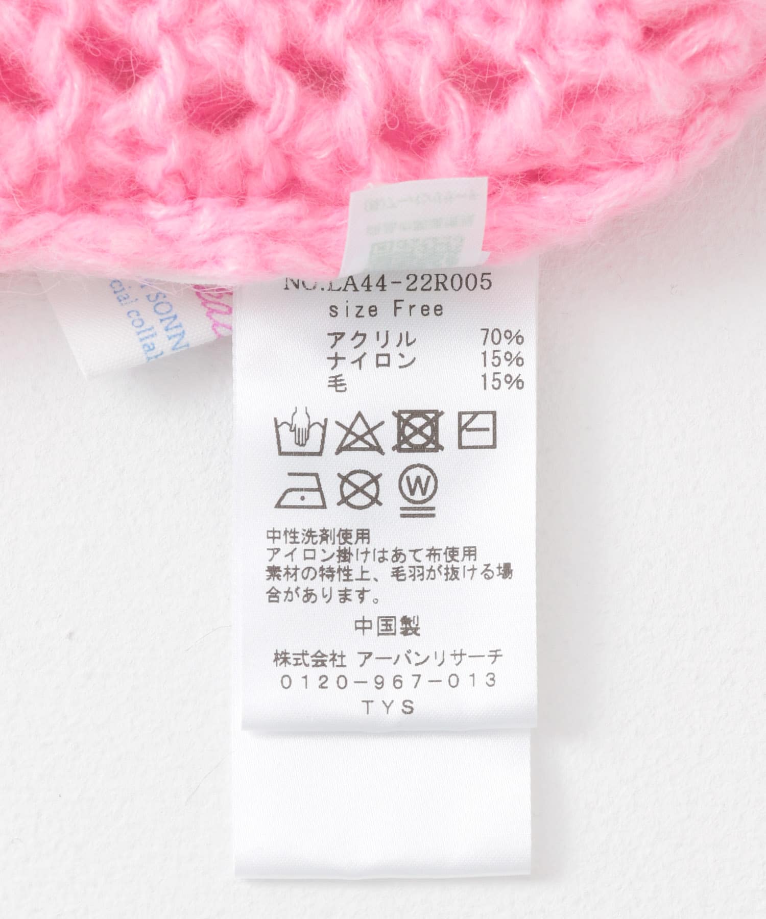 ショートショートランド全巻　22冊 ショートショートランド 1巻2号～19号 不揃・16冊(阿刀田 高