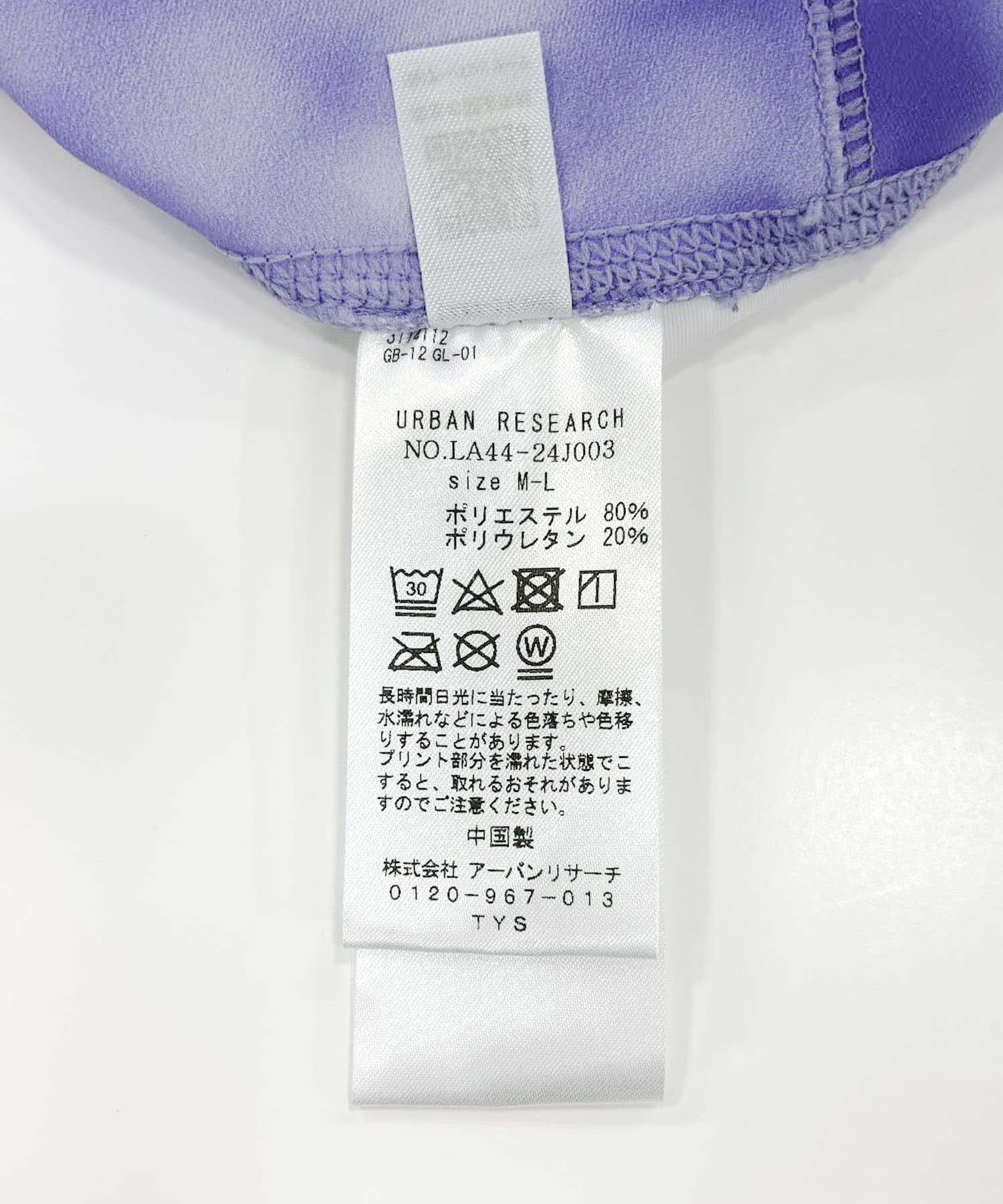 パープル系