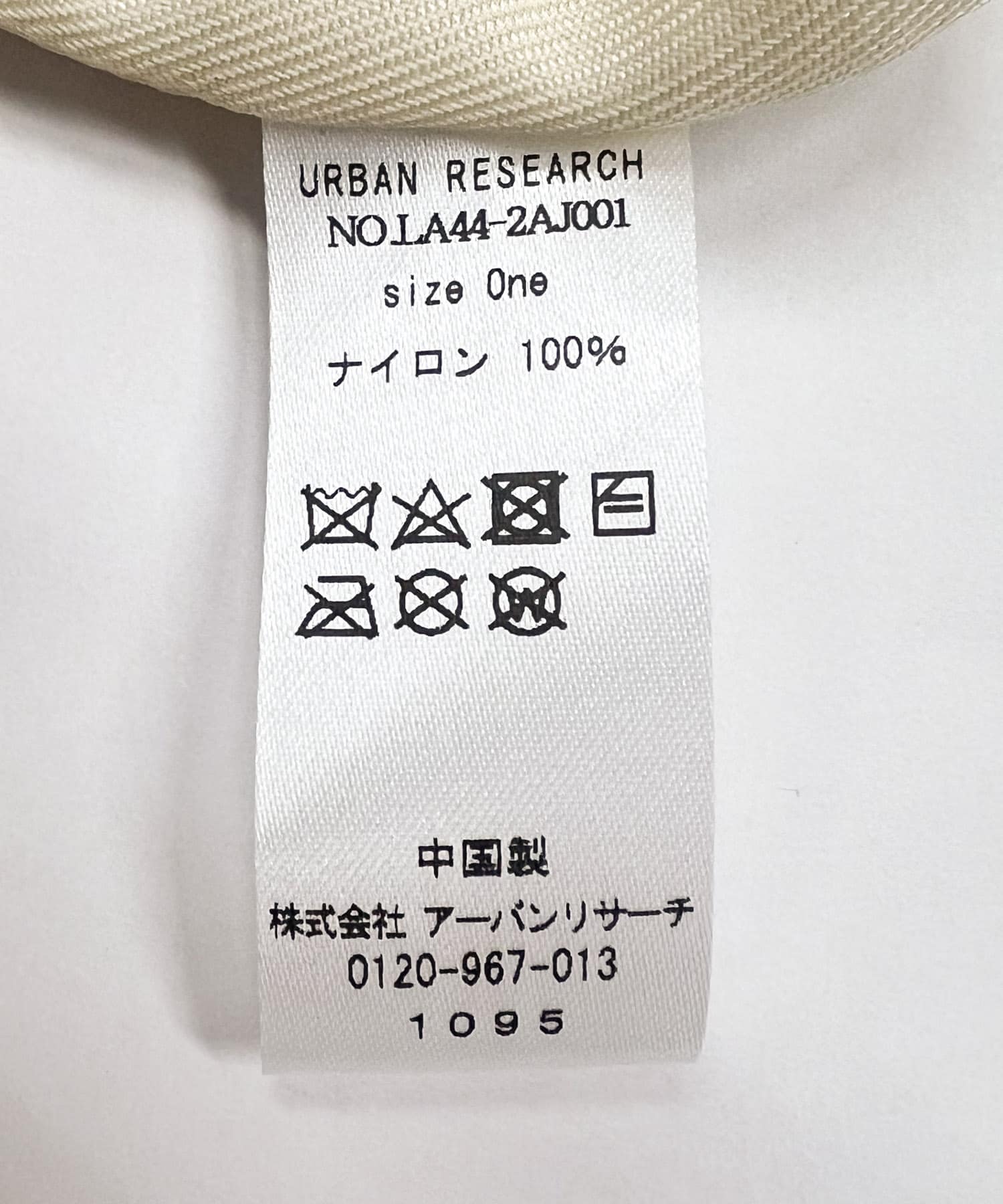ナイロン2WAYショルダーバッグ アイボリー one