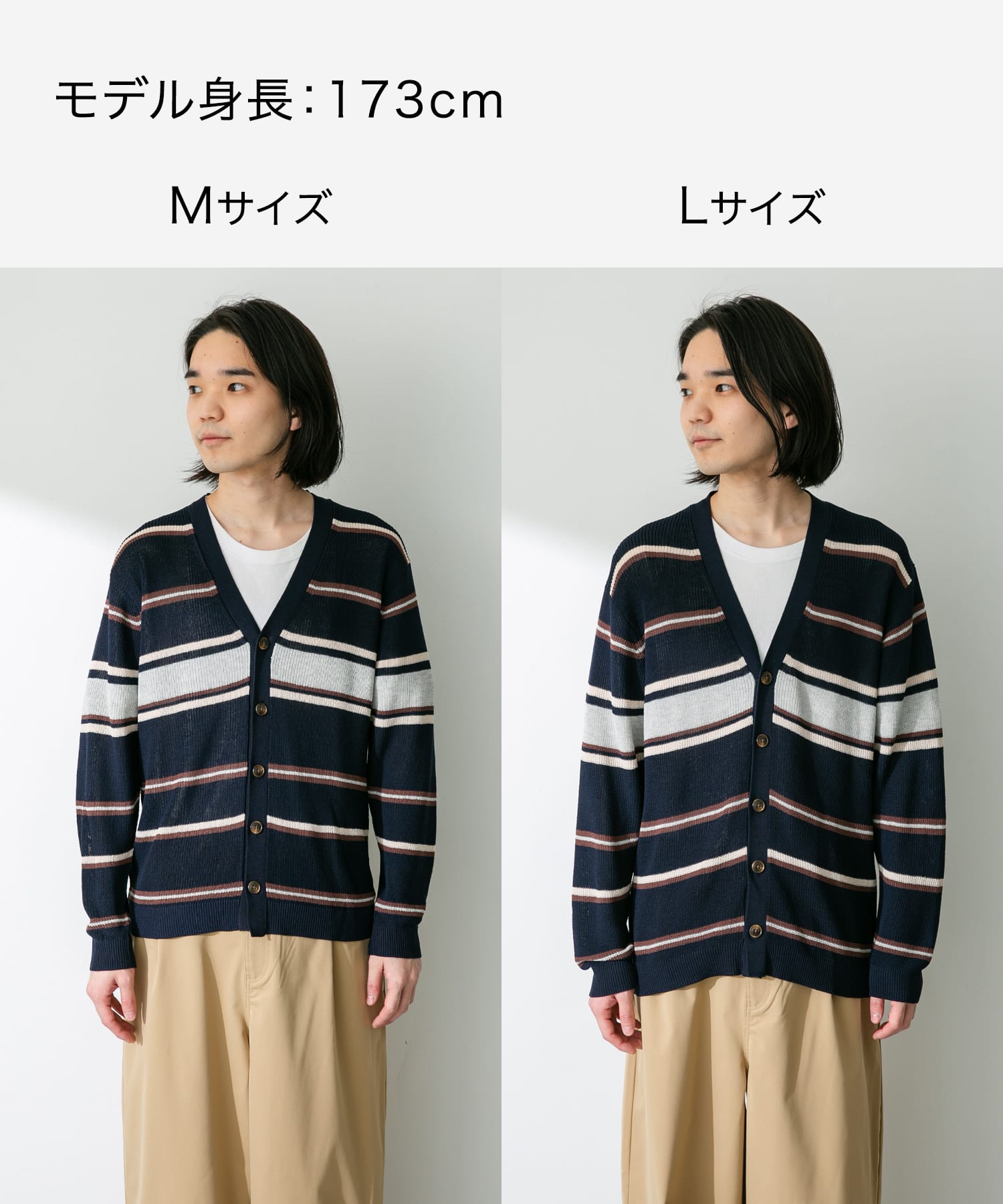 マルチボーダーニットカーディガン ネイビー M
