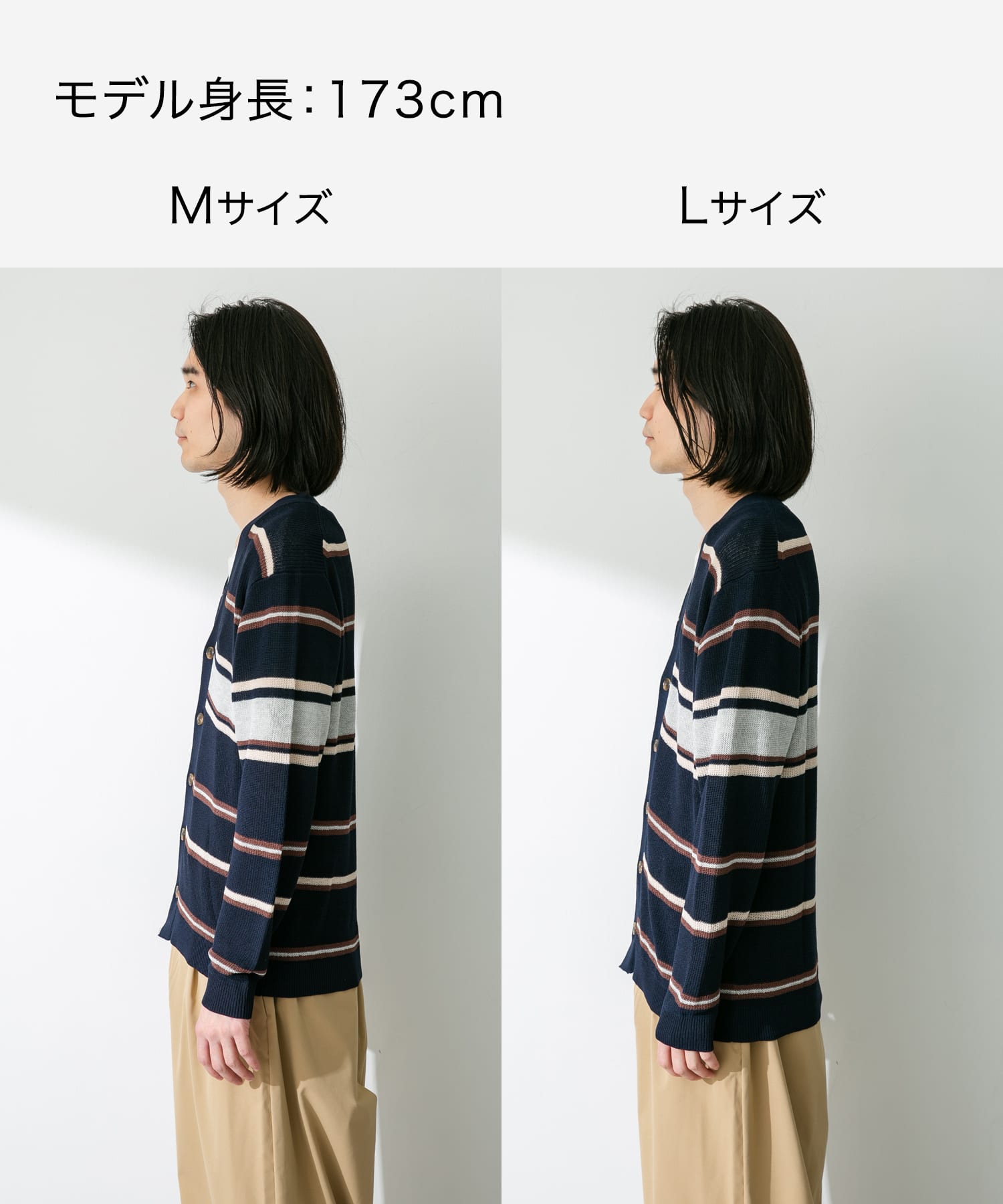 マルチボーダーニットカーディガン ネイビー L