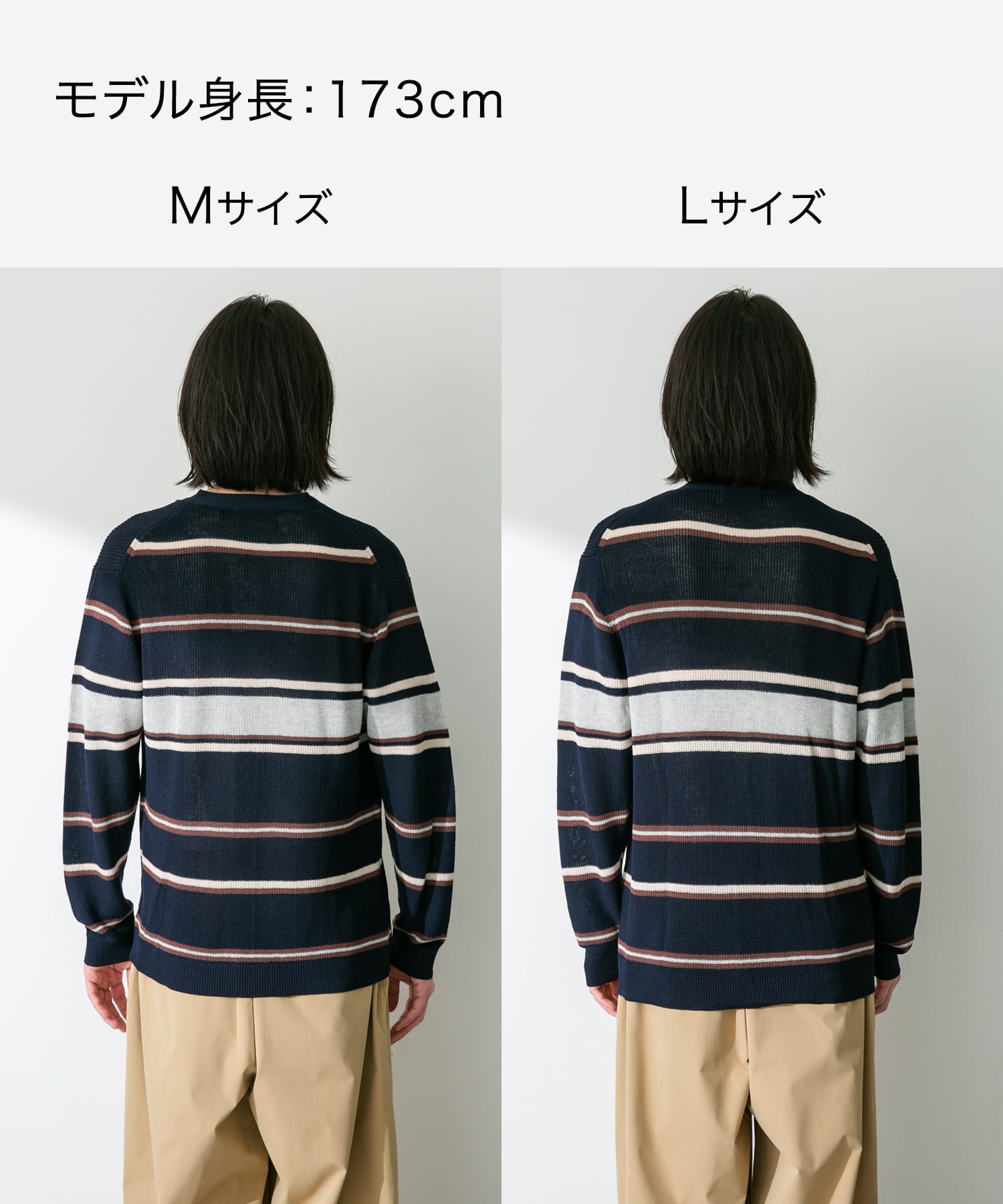 マルチボーダーニットカーディガン ネイビー L