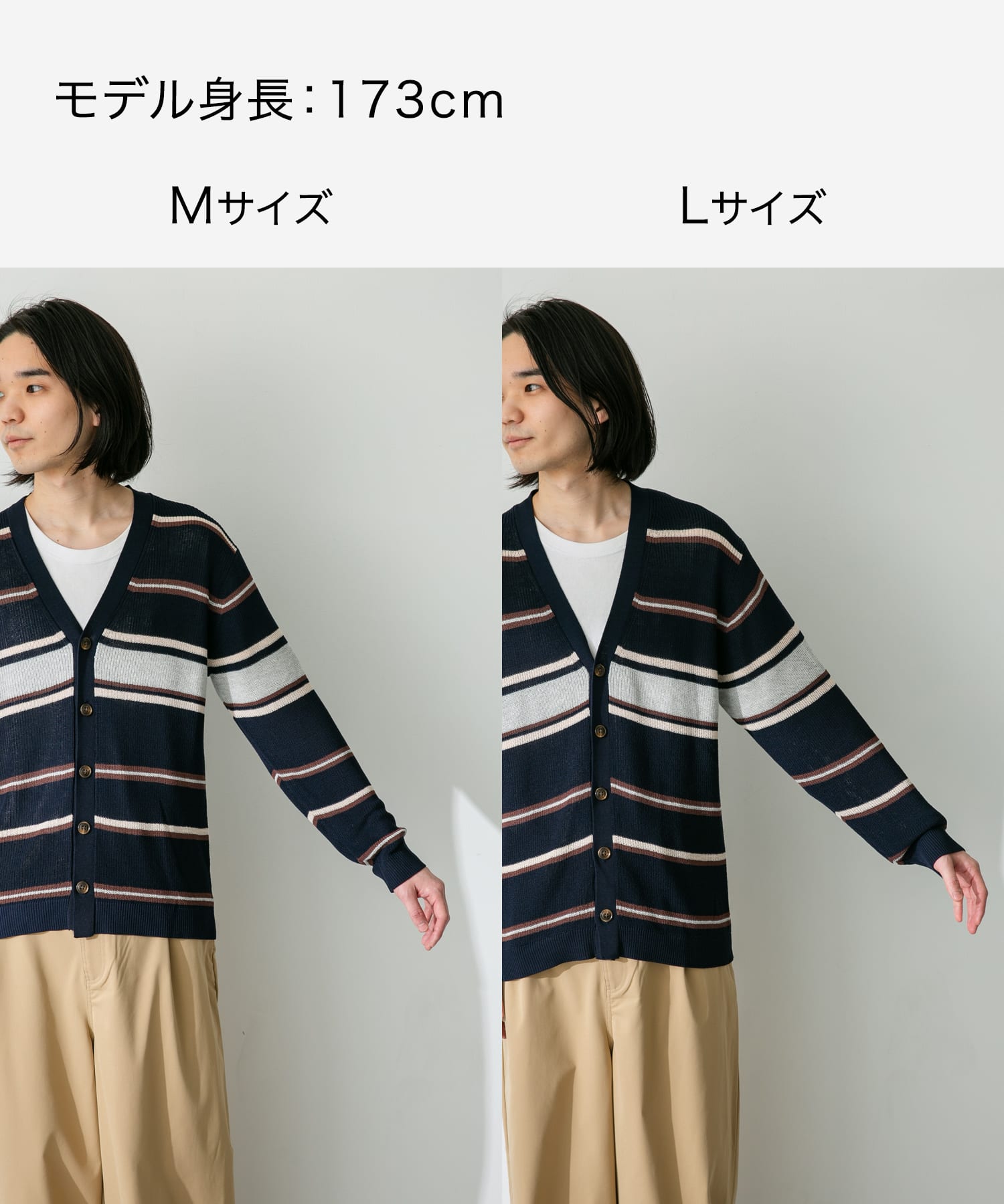 マルチボーダーニットカーディガン ネイビー L