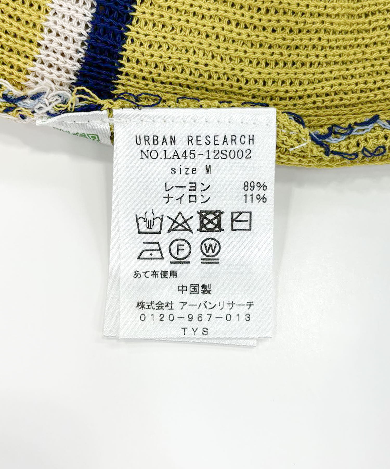 イエロー