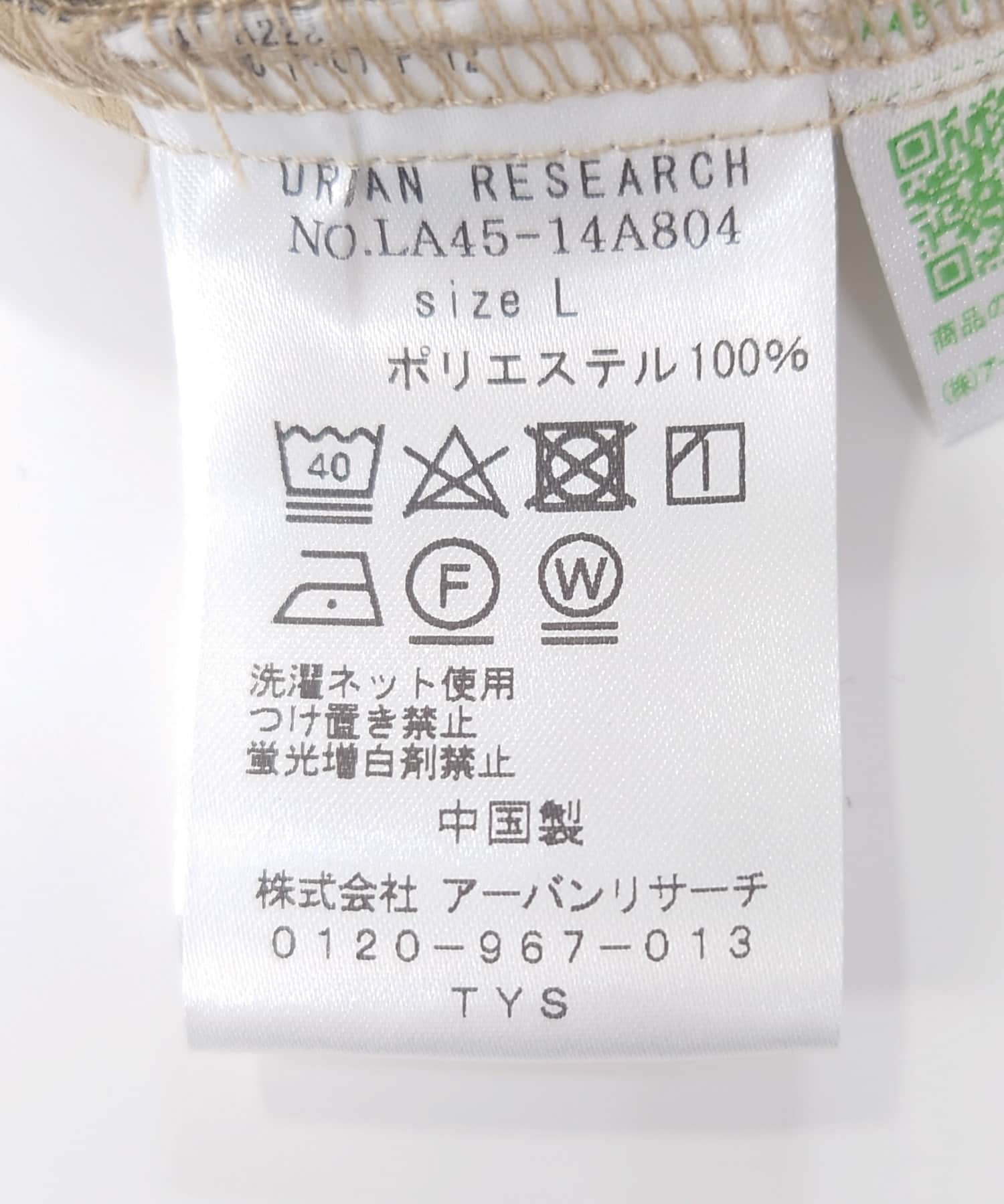 ベージュ