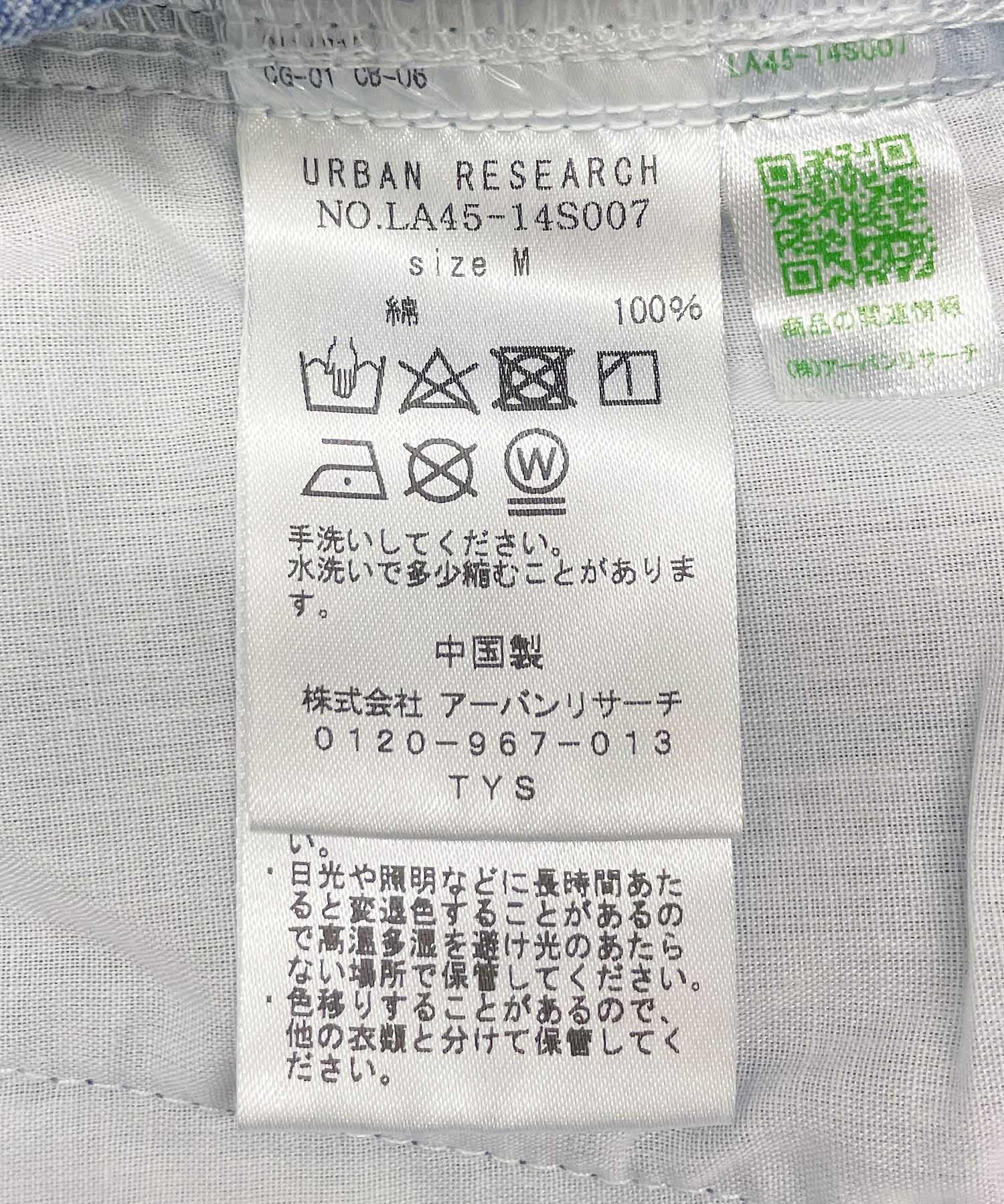 インディゴ