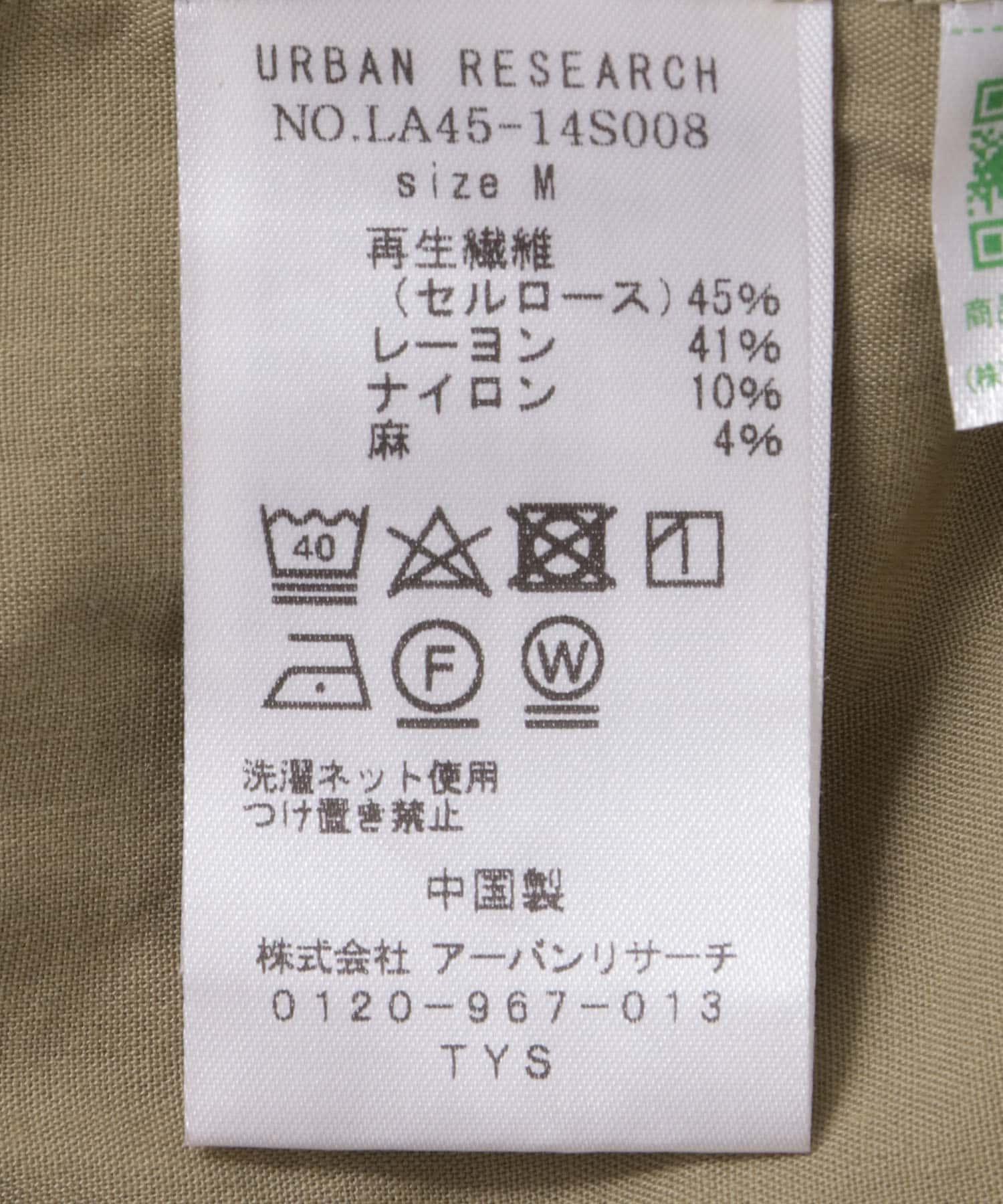 ベージュ