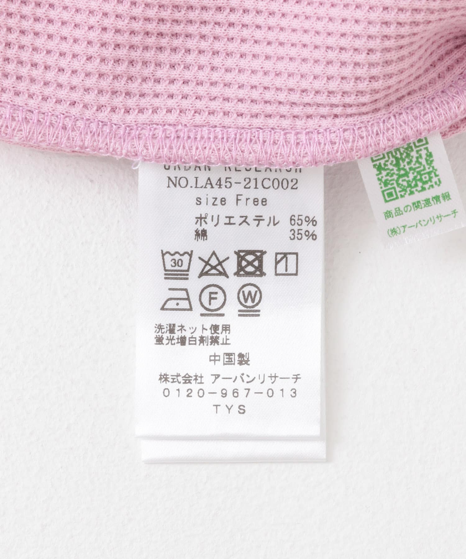 UpDRIFT ワッフルチュニックプルオーバー ピンク FREE