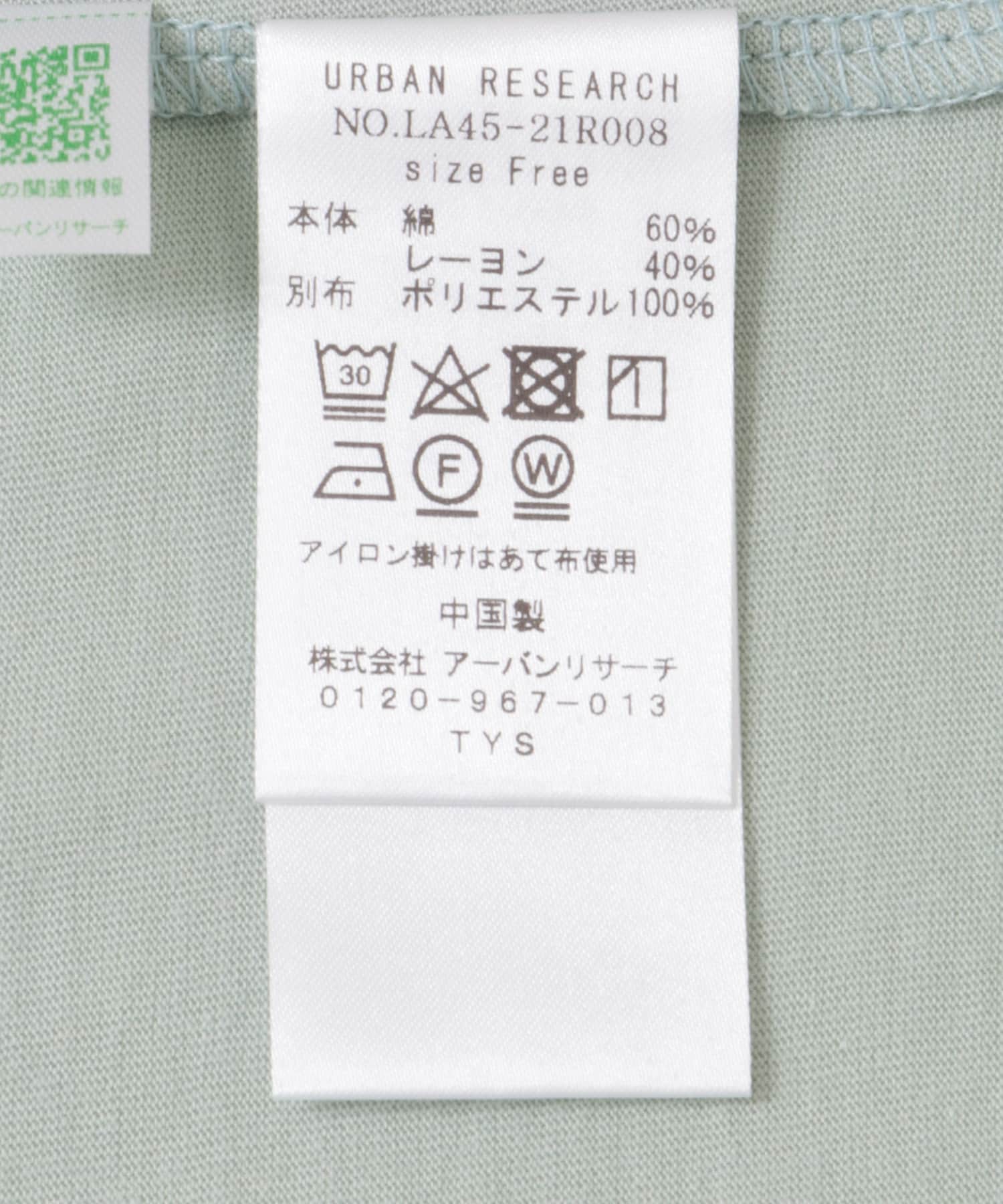 ミント