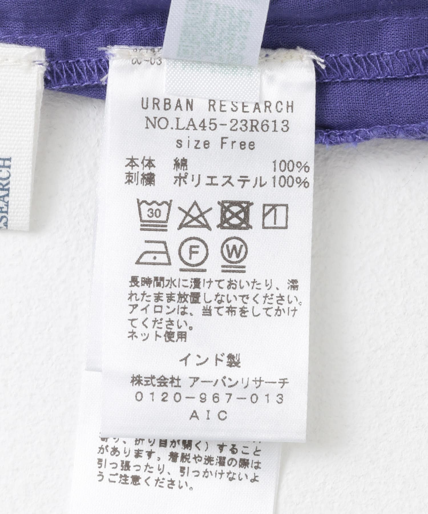 ブルー