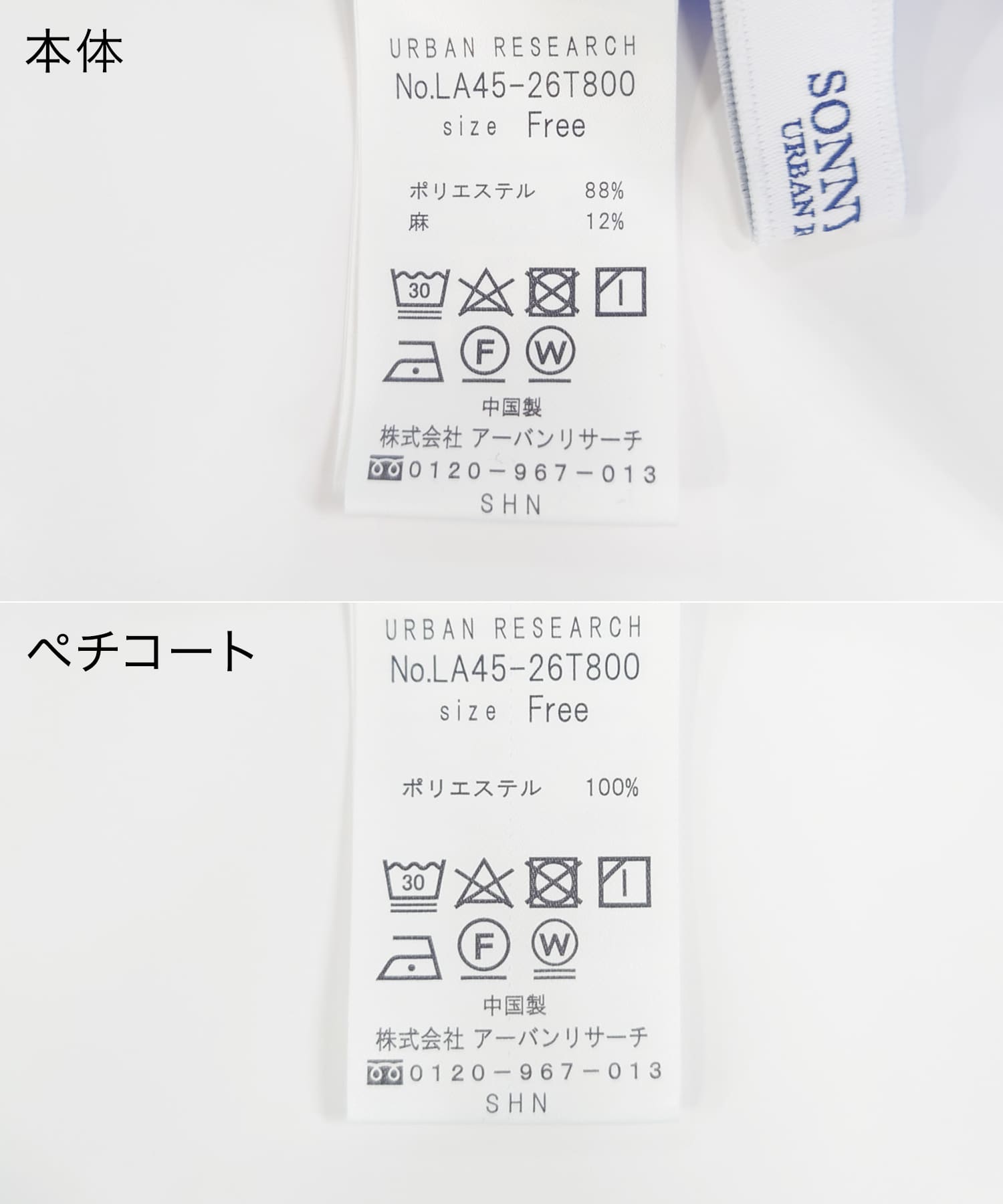 『UR TECH Smart Linen Touch』キャミソールワンピース ブルー FREE