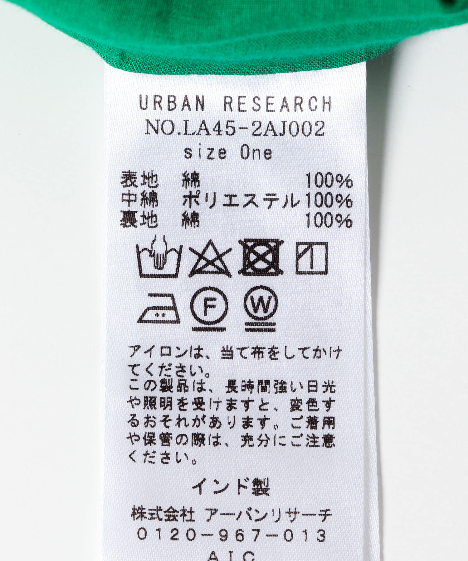 エンブロイダリーコットンポシェット グリーン one