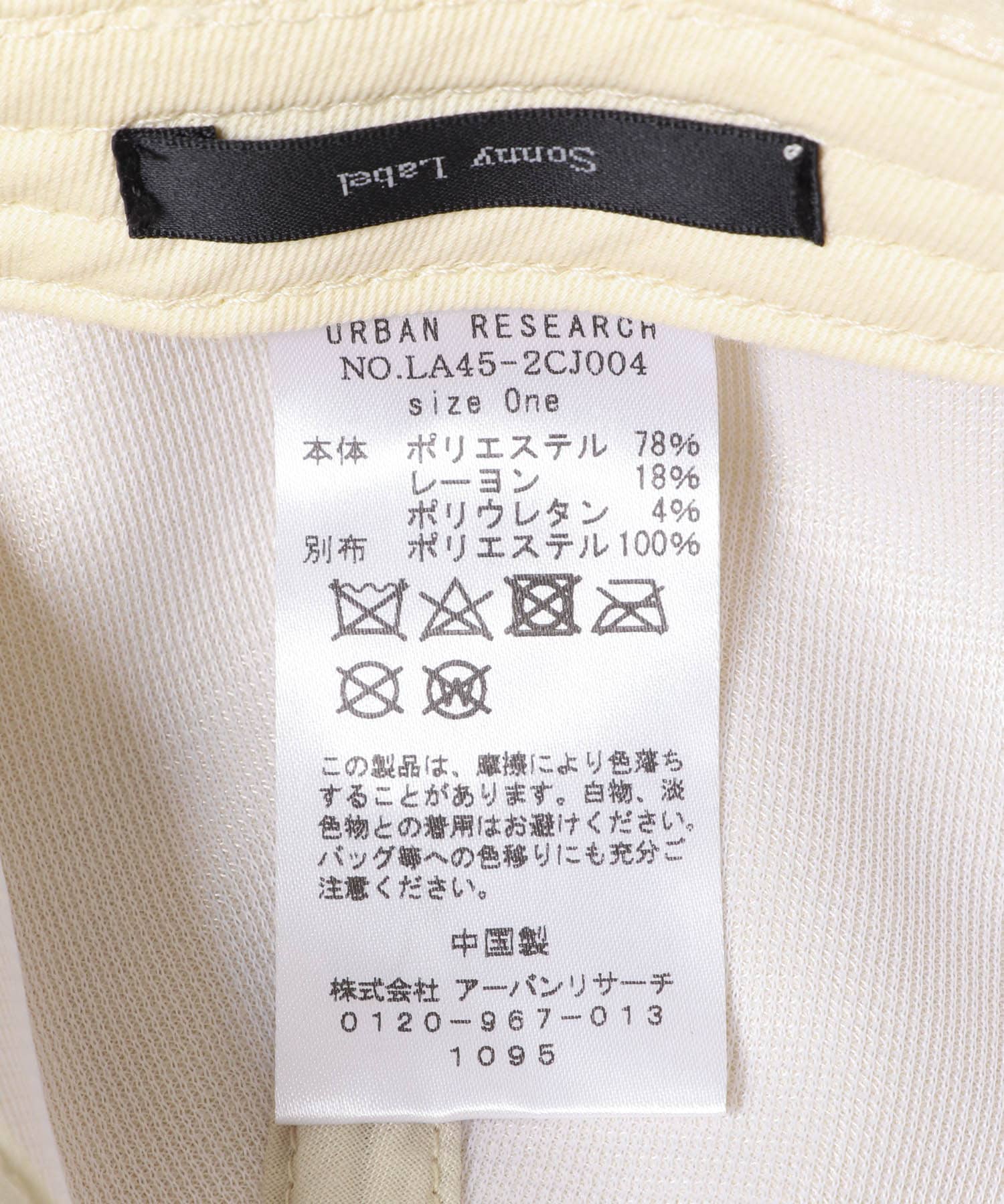 オーガンジーキャップ エクリュ one