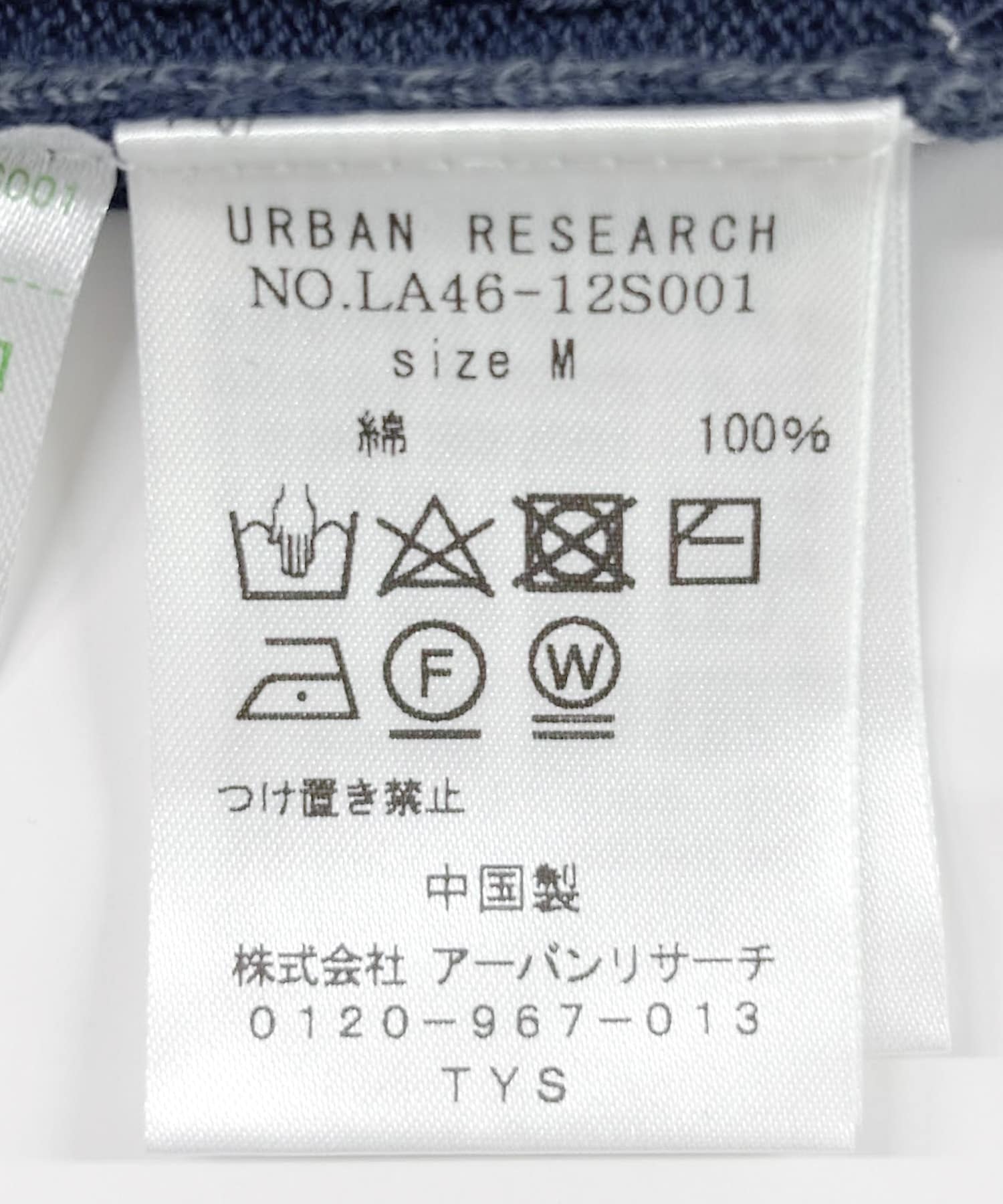 コンチョボタンニットカーディガン ブルー M