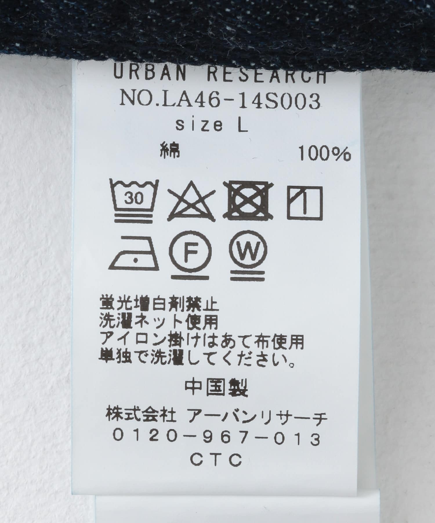 タックワイドデニムパンツ ワンウォッシュ M