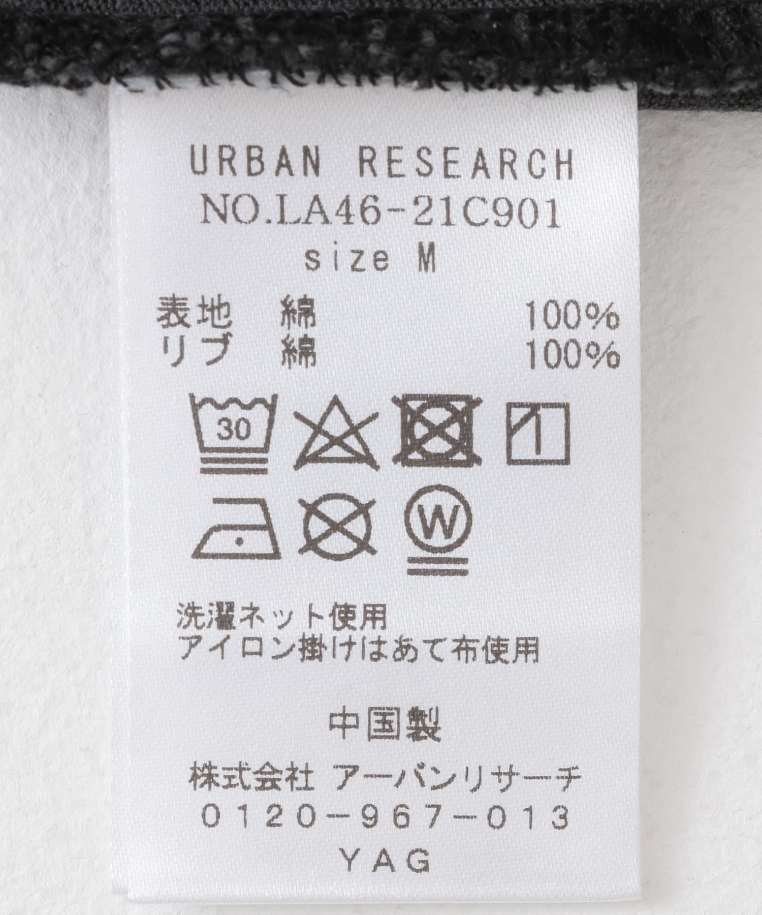 チャコール