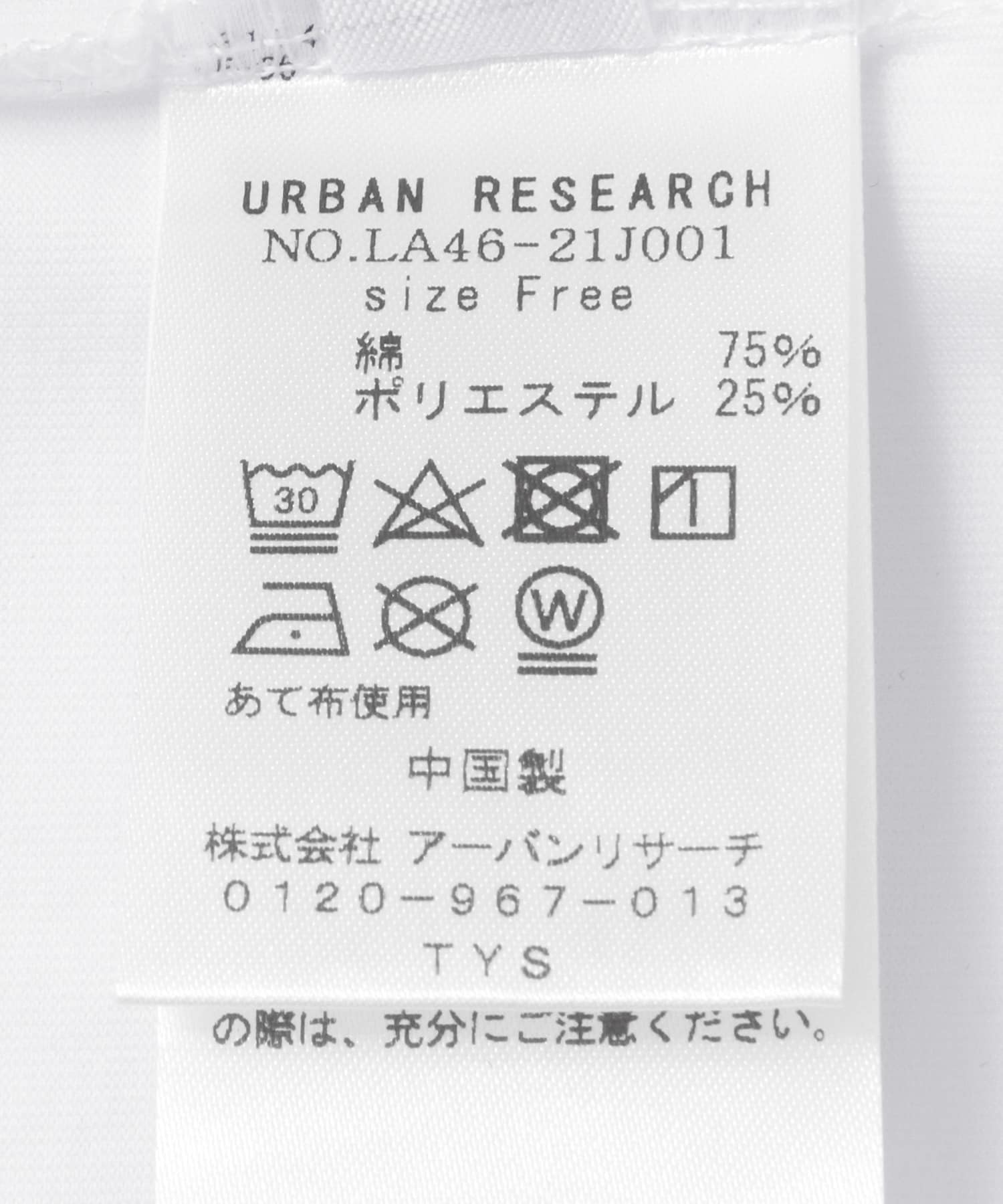 オフ
