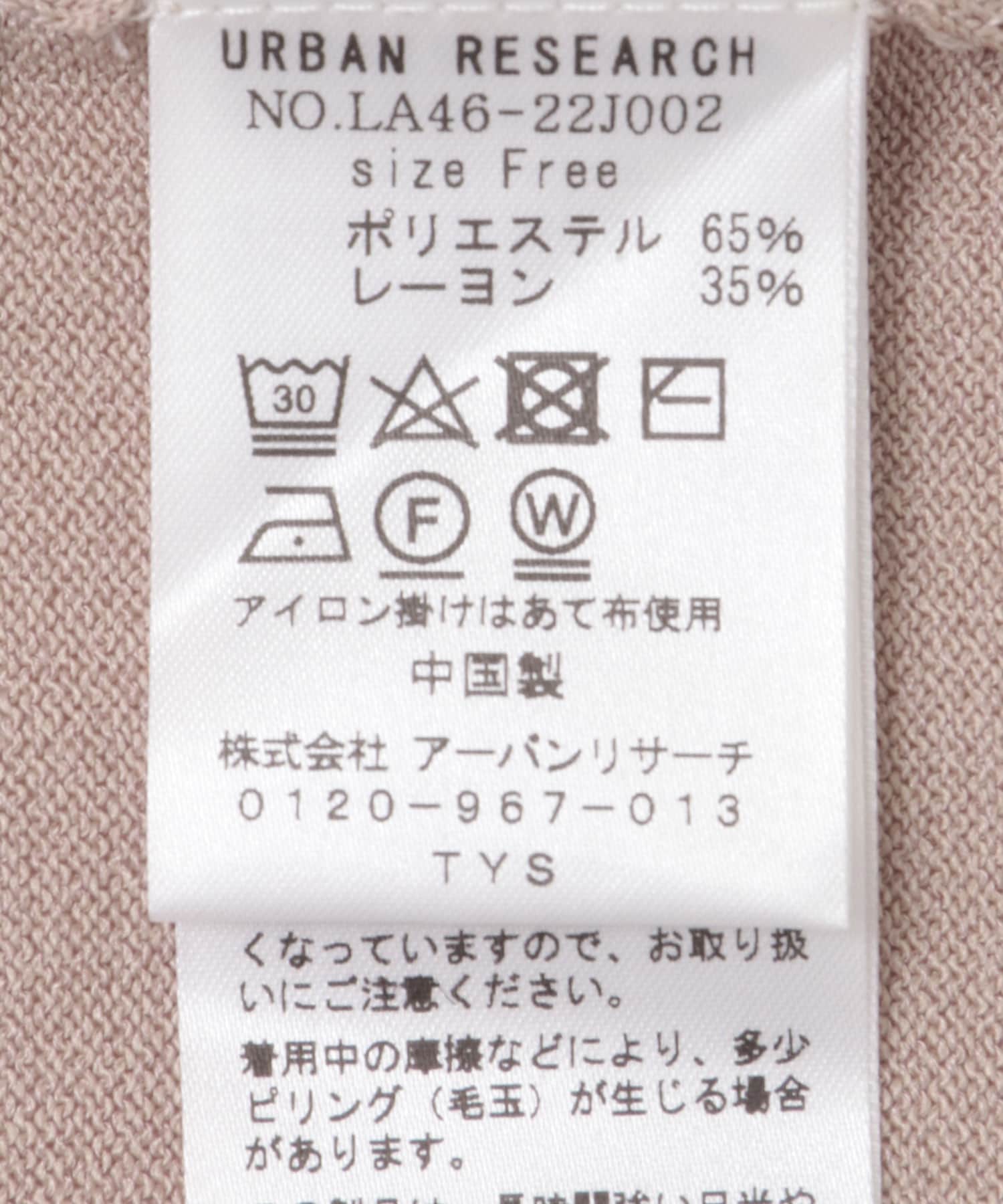 ベージュ