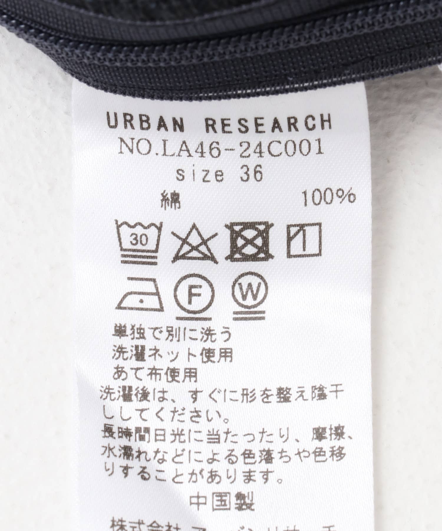 ダークネイビー