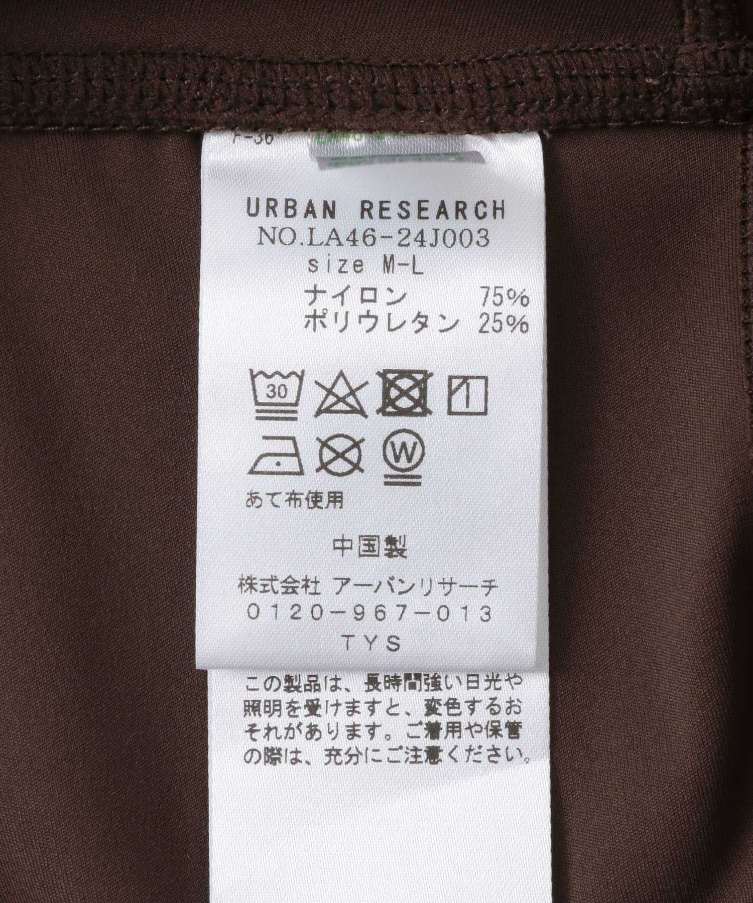 ブラウン