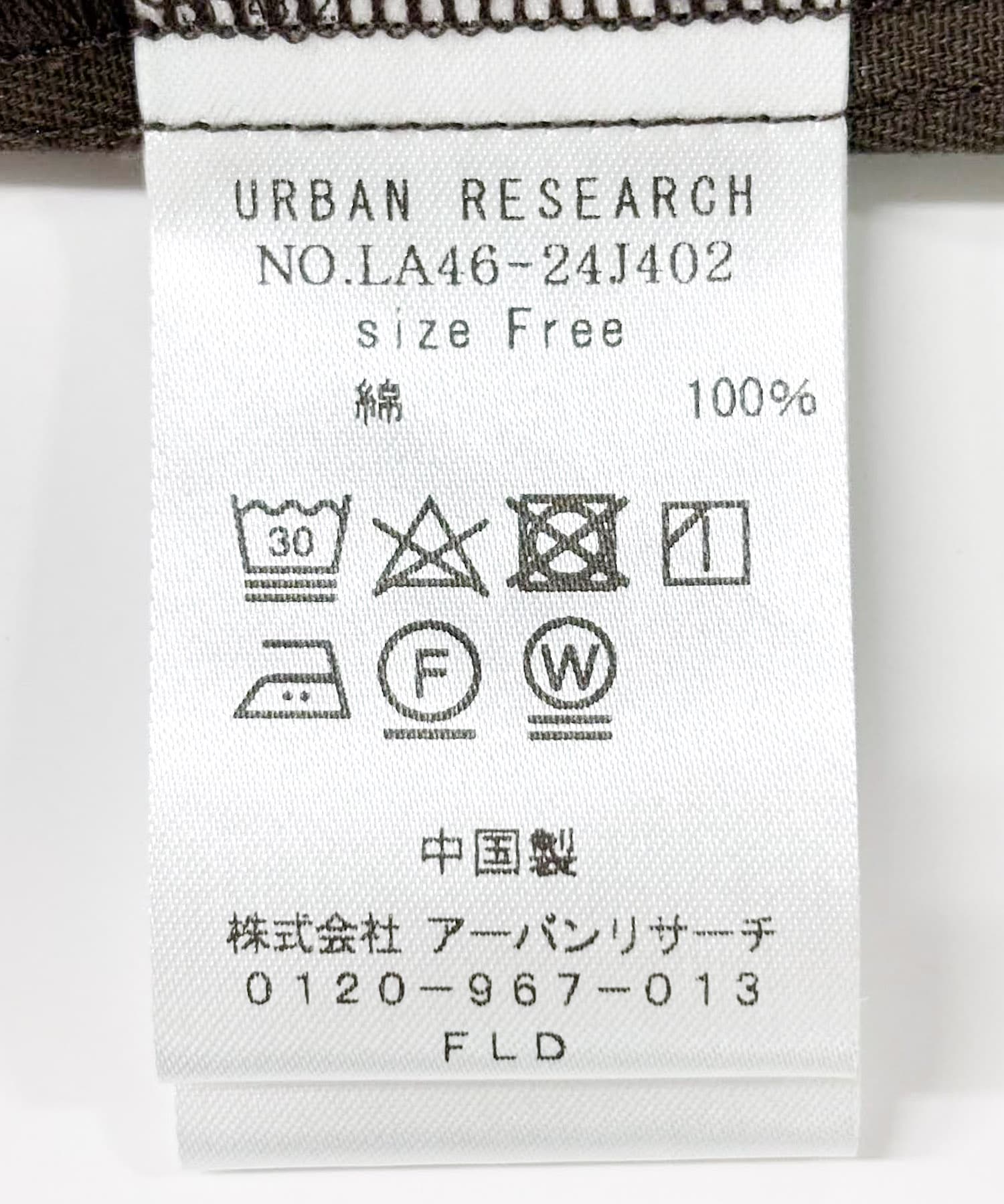 ハイウエストタックサロペット ブラウン FREE