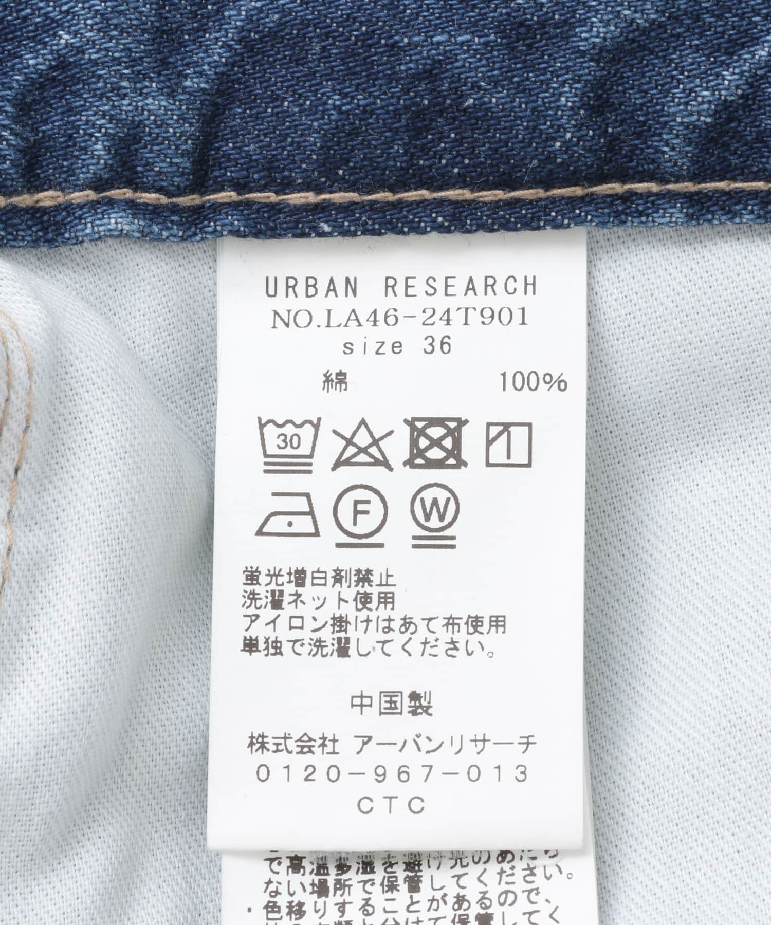 ブルー