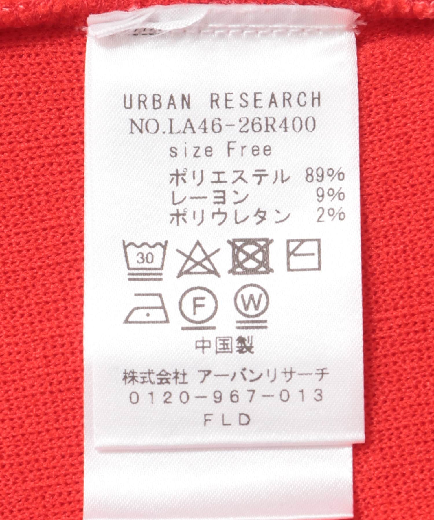 ストレートラインカットワンピース レッド FREE