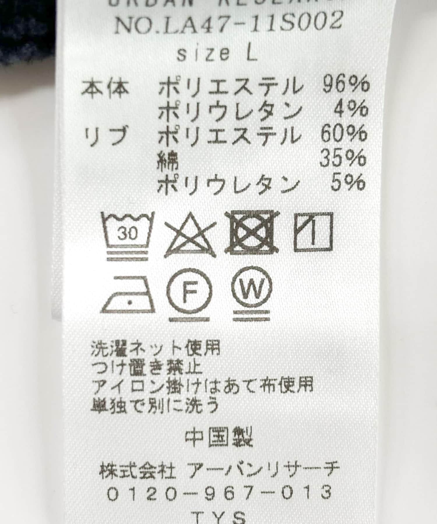 ブルー