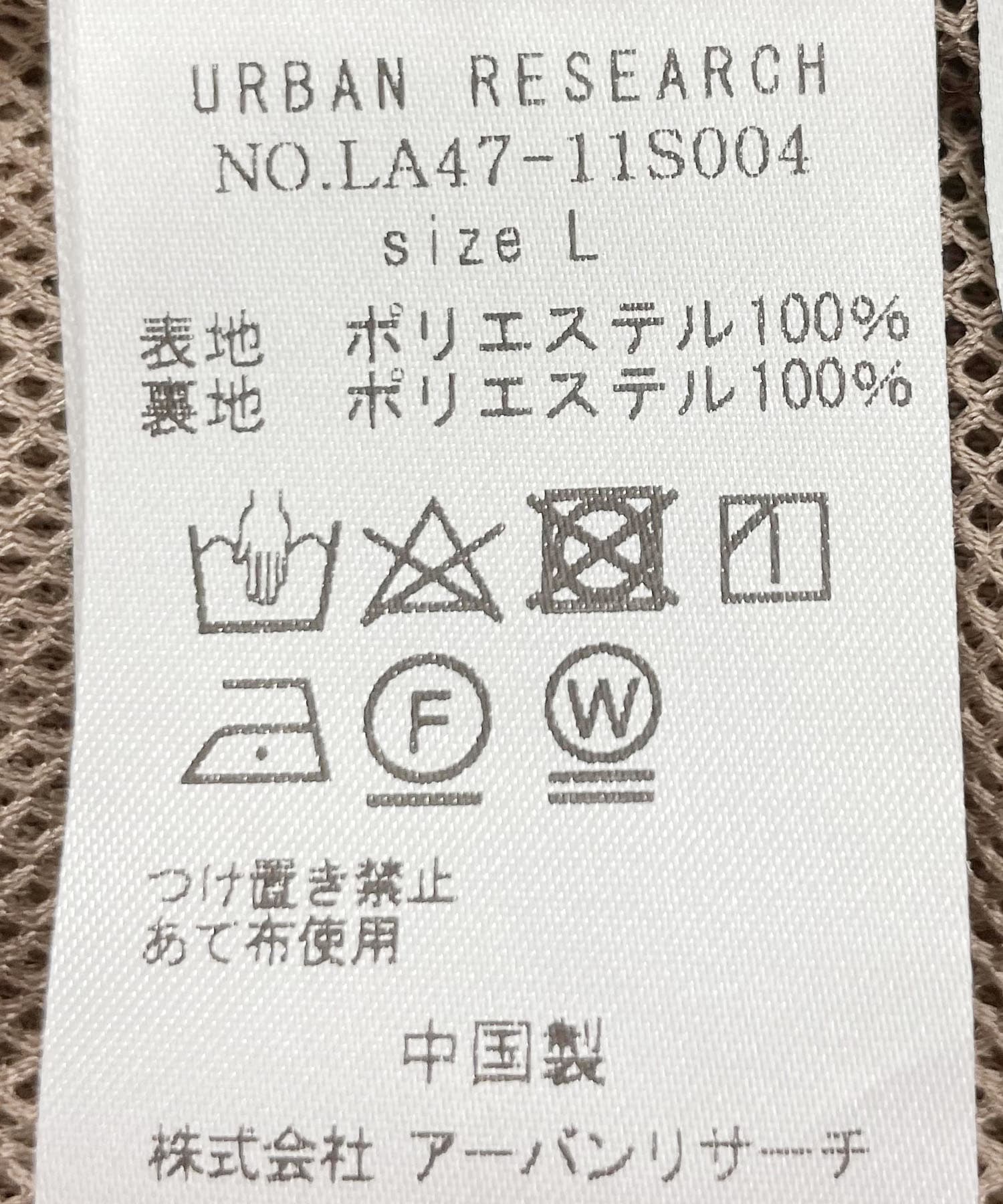モカ