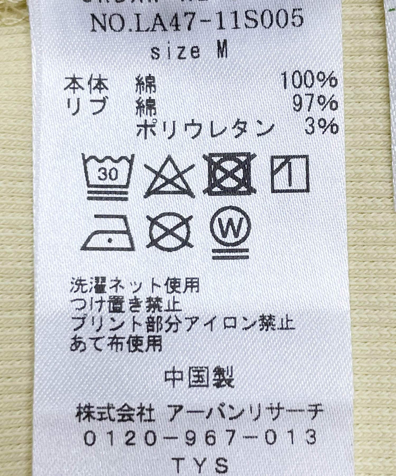 バターイエロー
