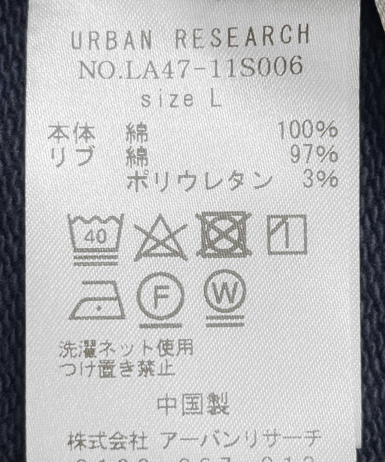 ネイビー