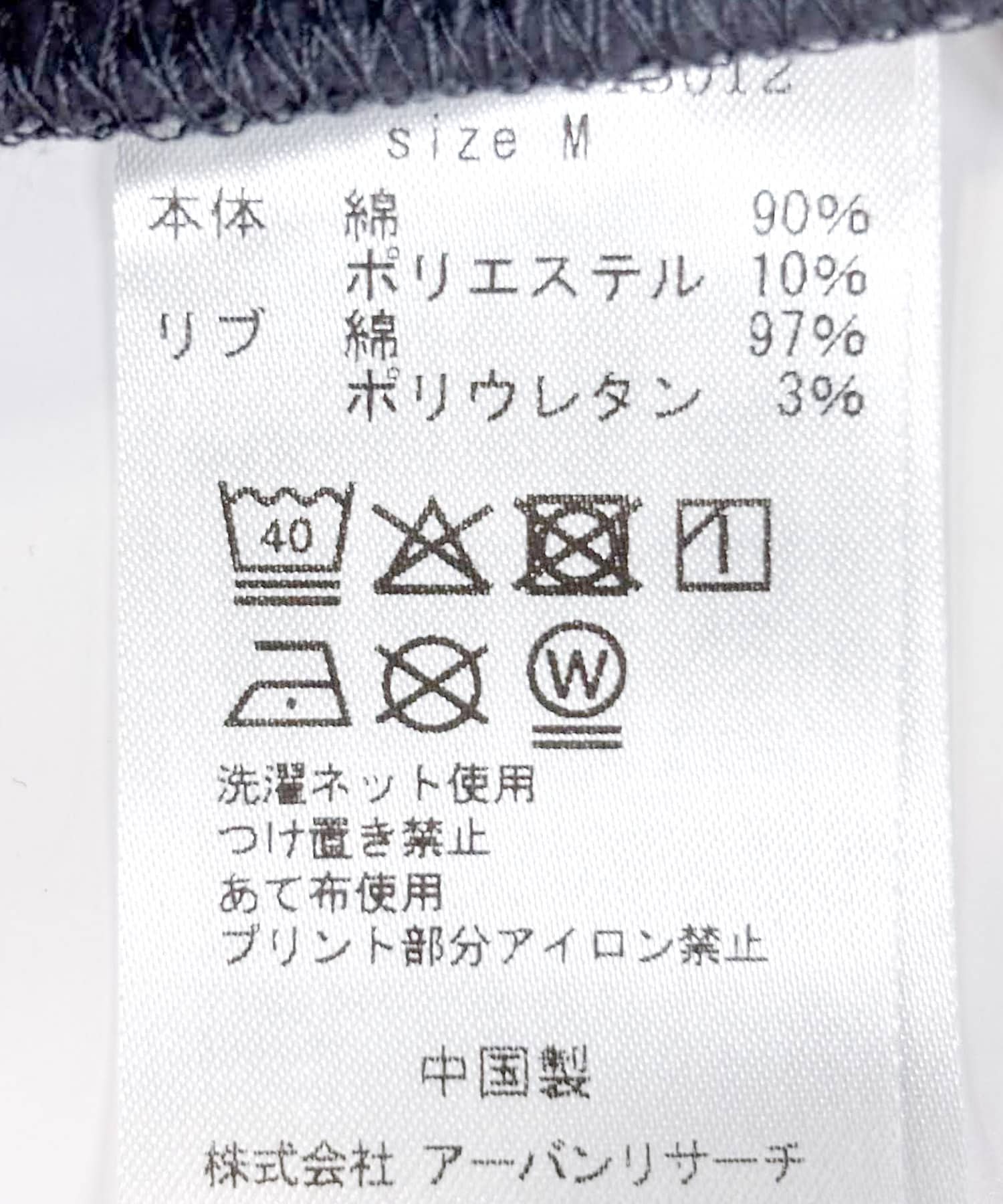 チャコール
