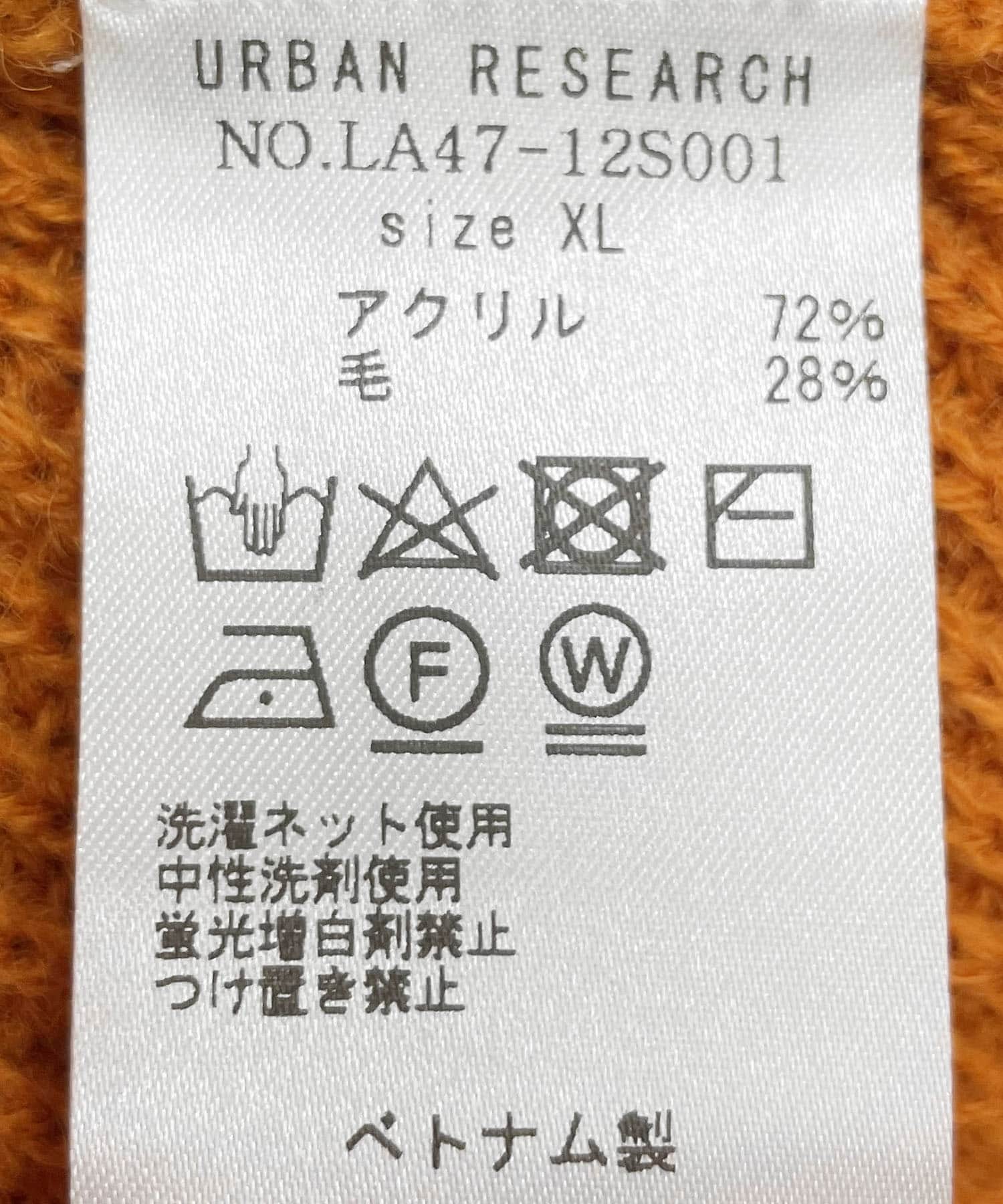 ウォッシャブルウール混ニットプルオーバー オレンジ M