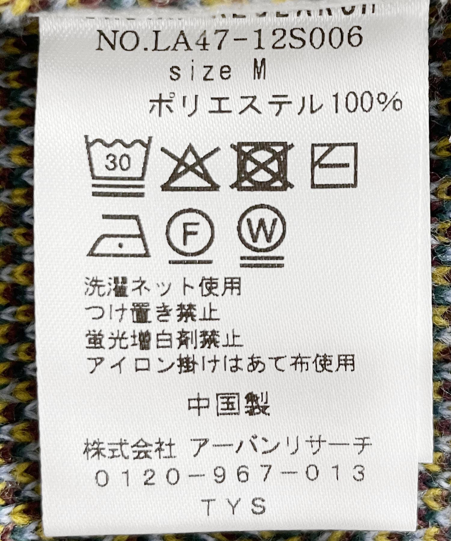 マスタード