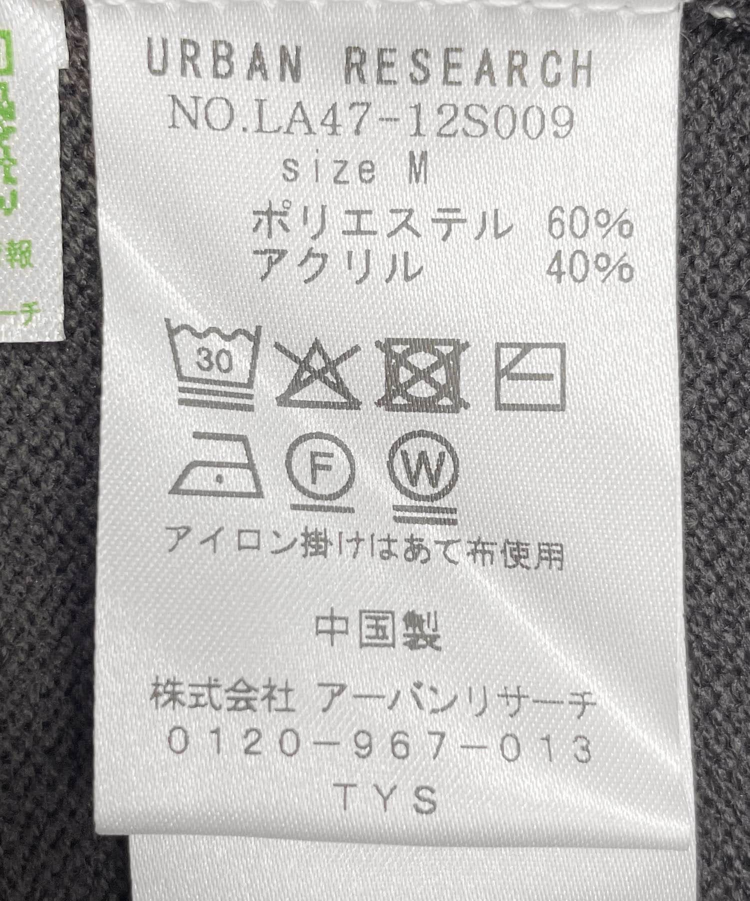 チャコール
