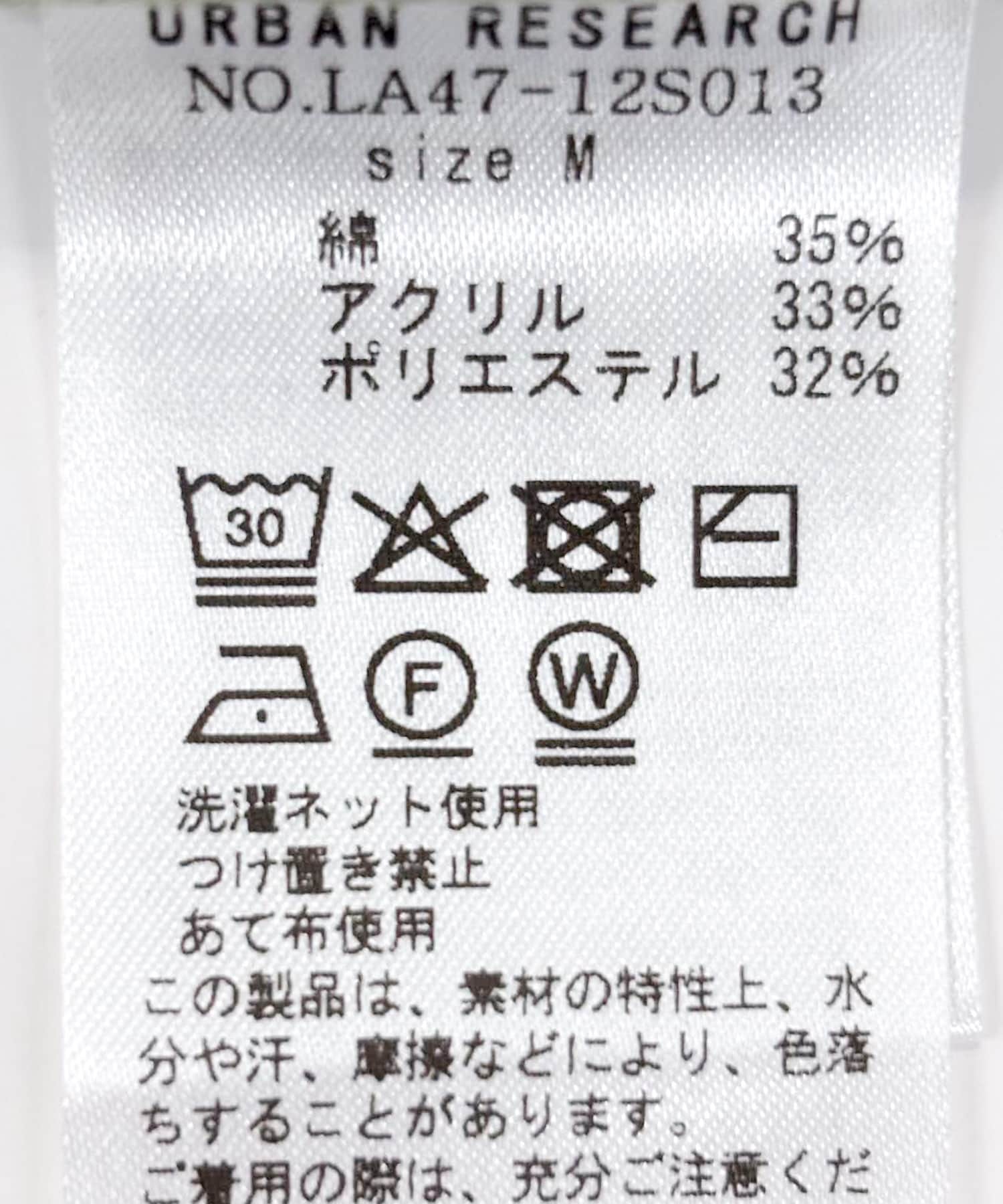ミント