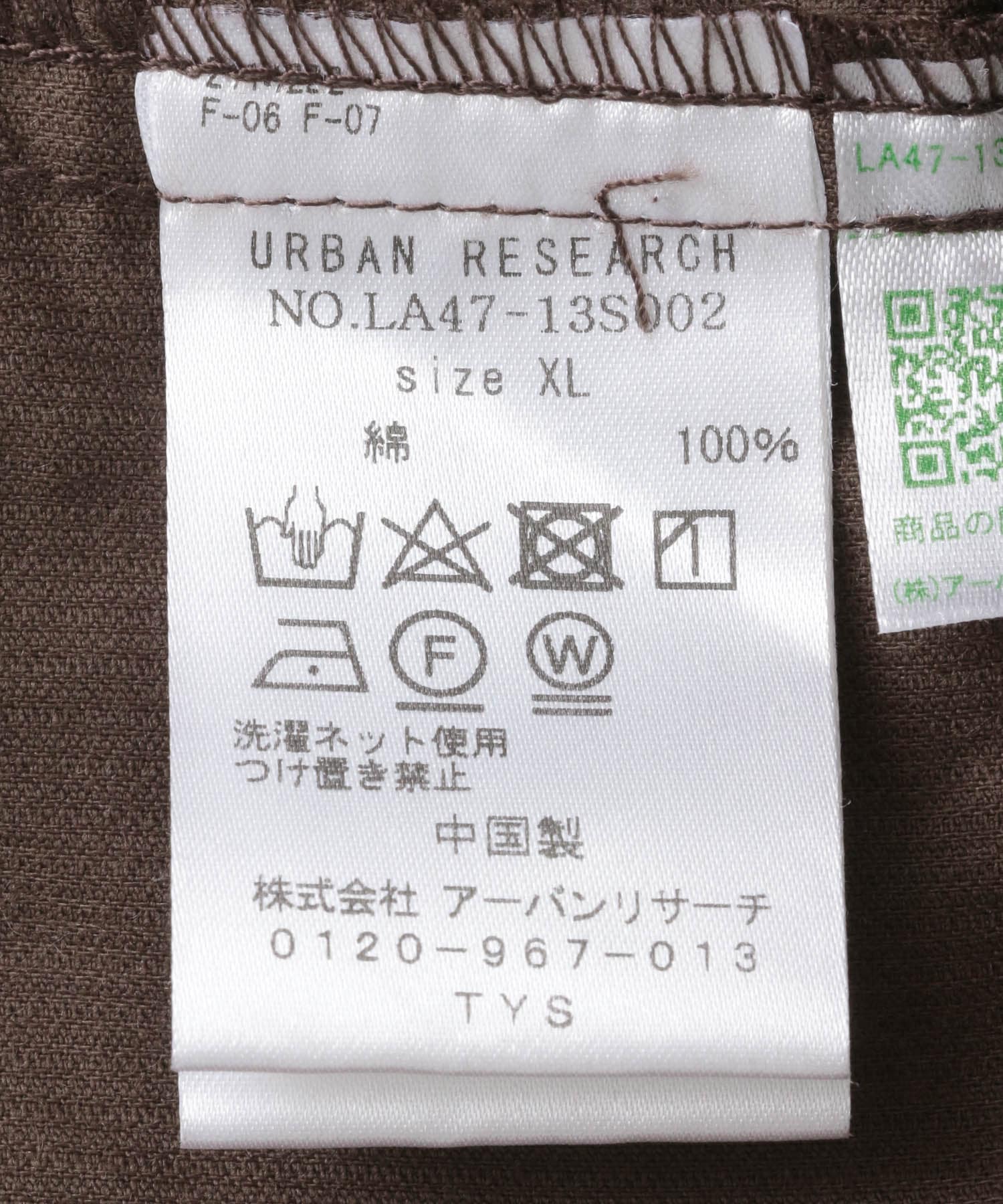 コーデュロイレギュラーカラーシャツ ブラウン M