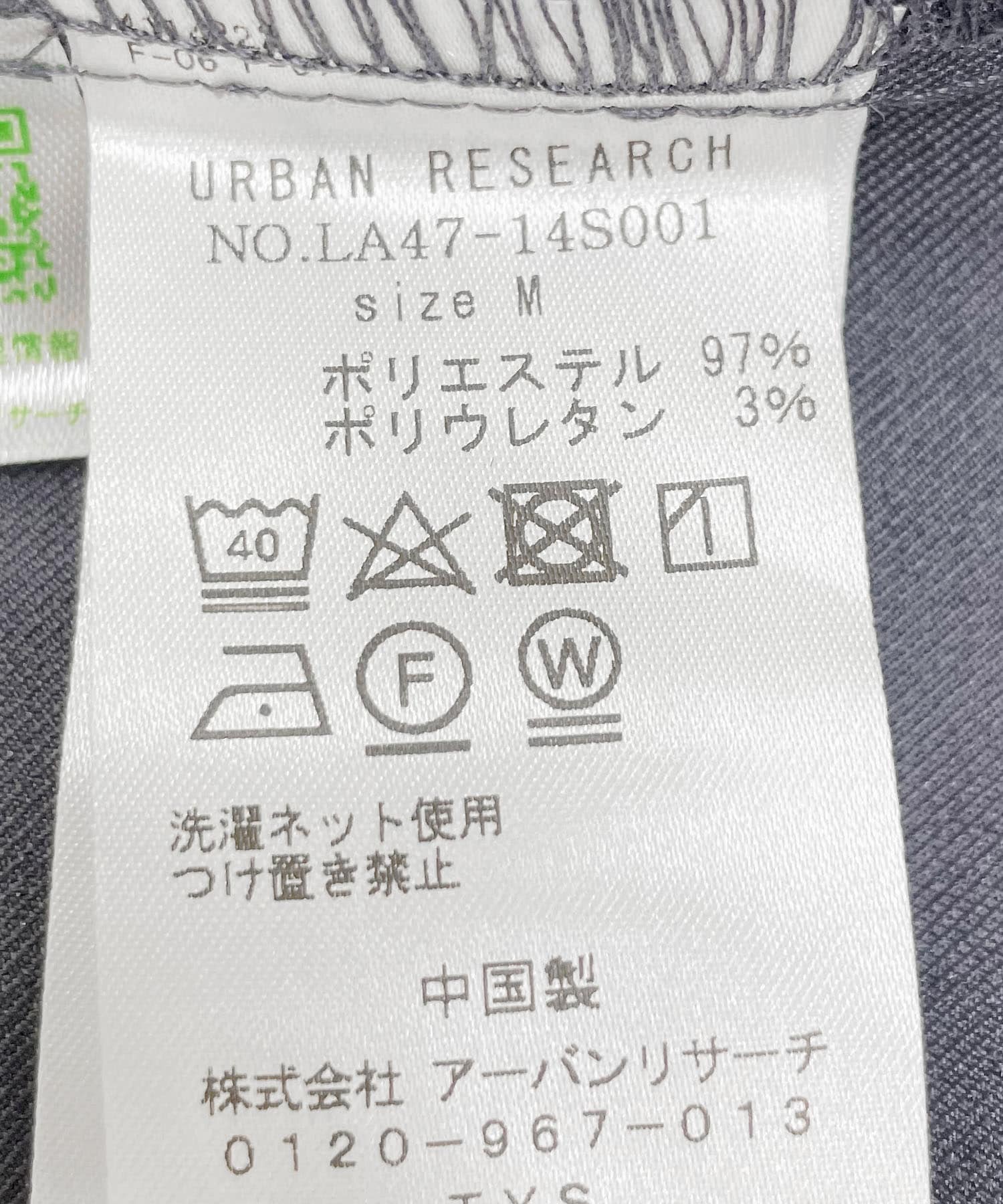 ワンタックイージースリムパンツ グレー M