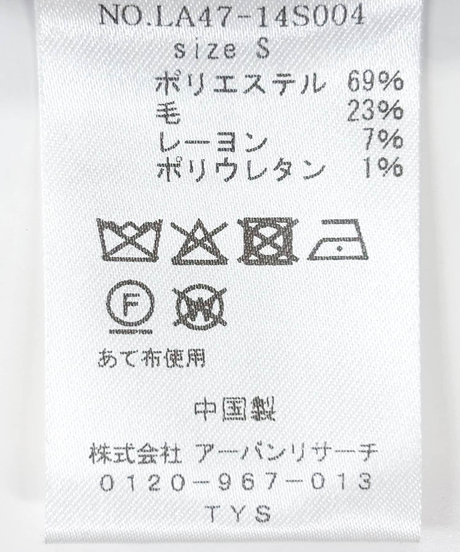 チャコール