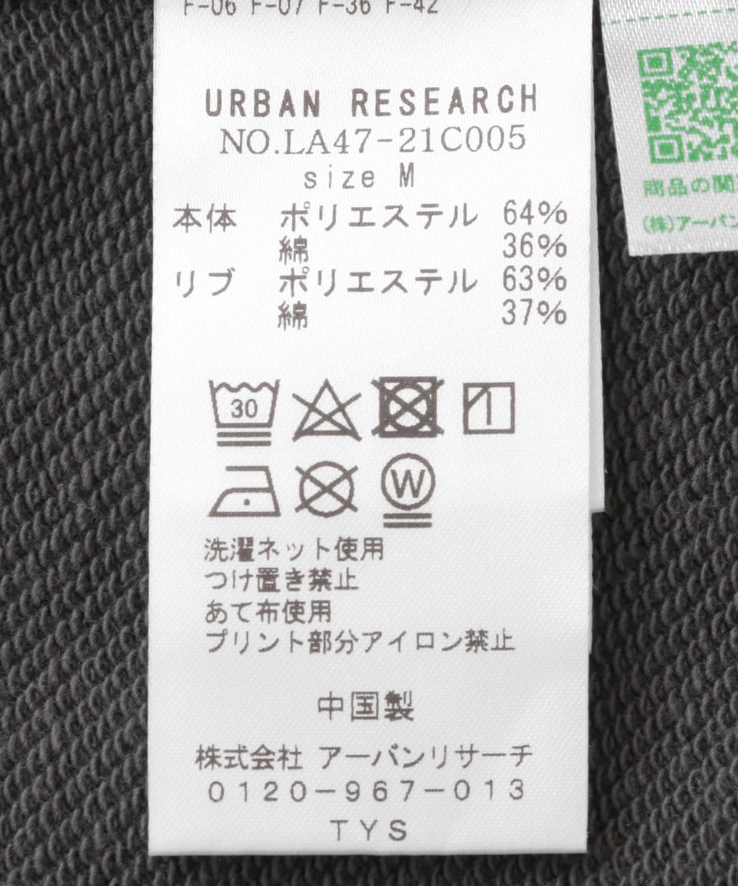 チャコール
