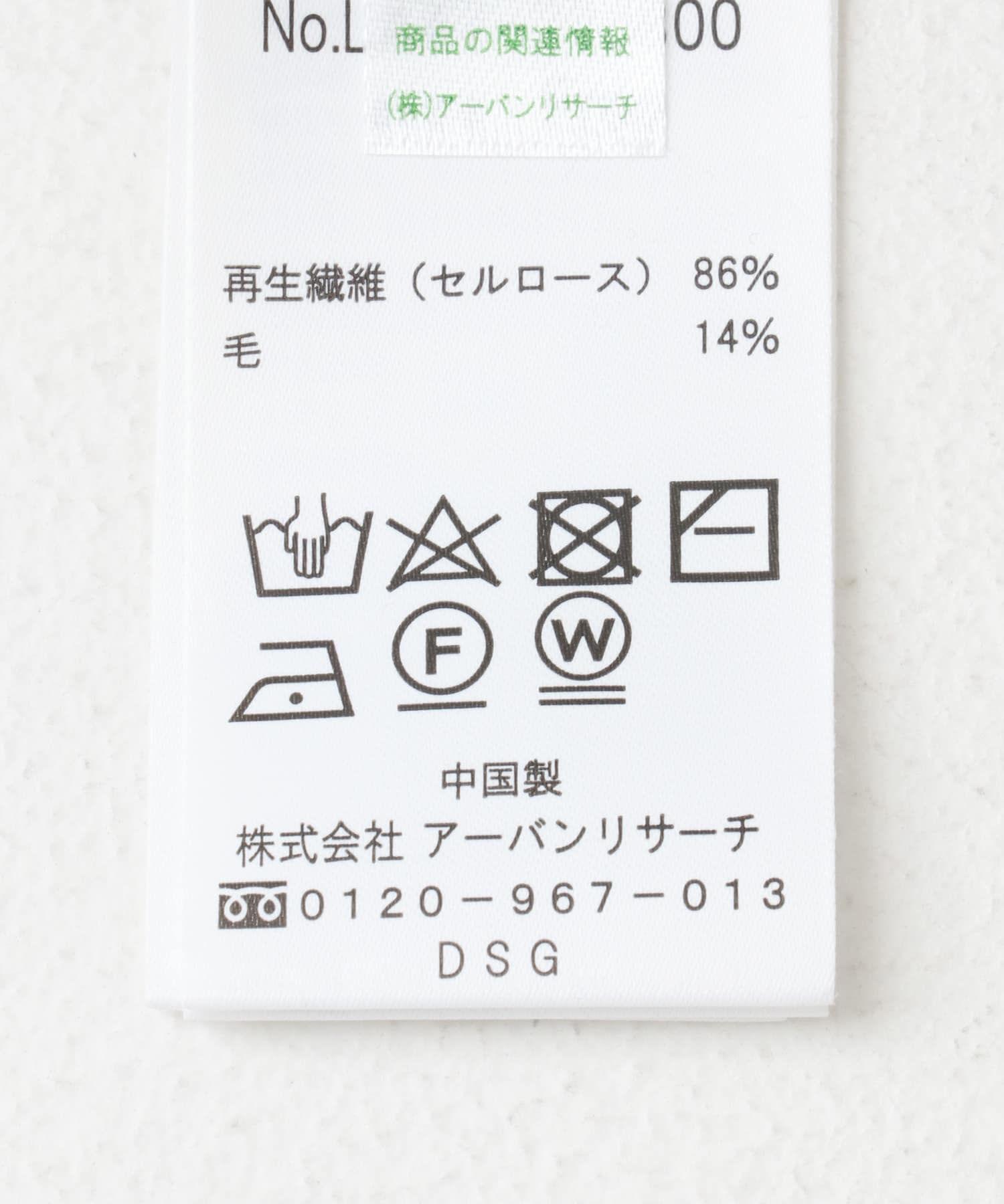 アカチャ