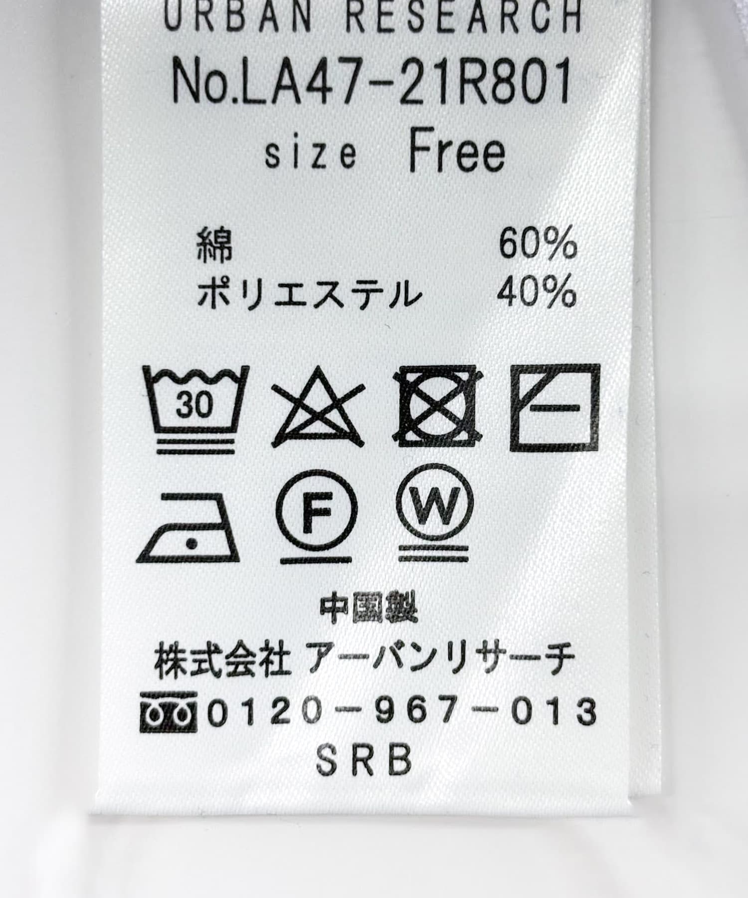 ブルー