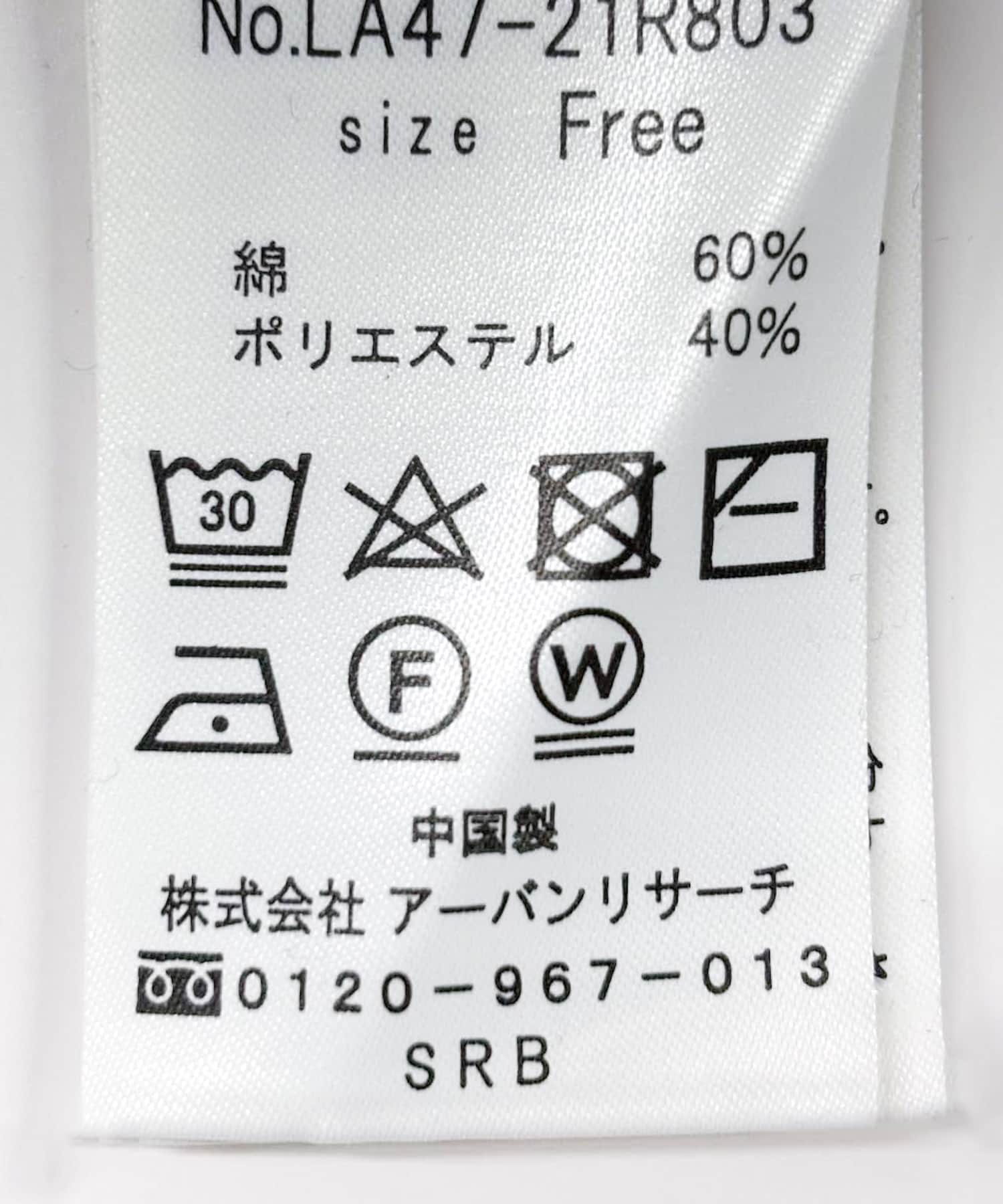 『UR TECH』蓄熱ベーシックロングTシャツ ブラウン FREE
