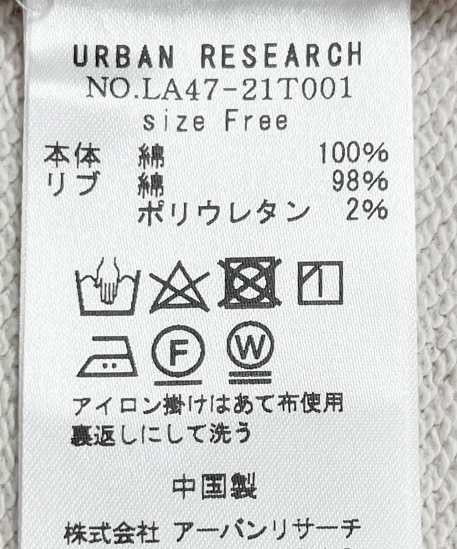 ギャザードルマンスウェット エクリュ FREE