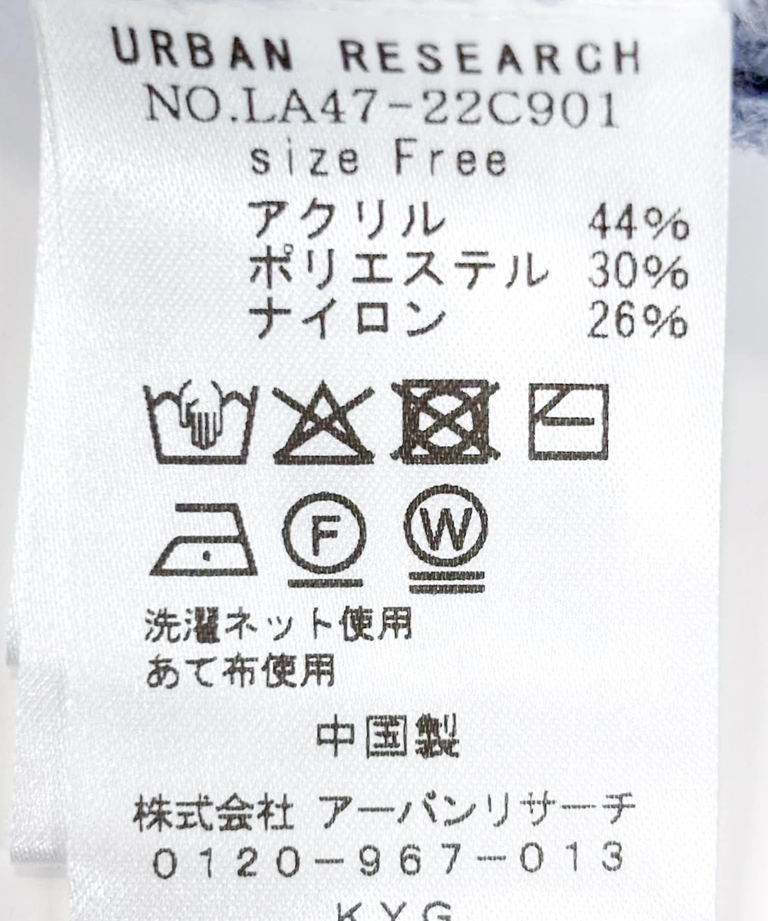 ブルー系